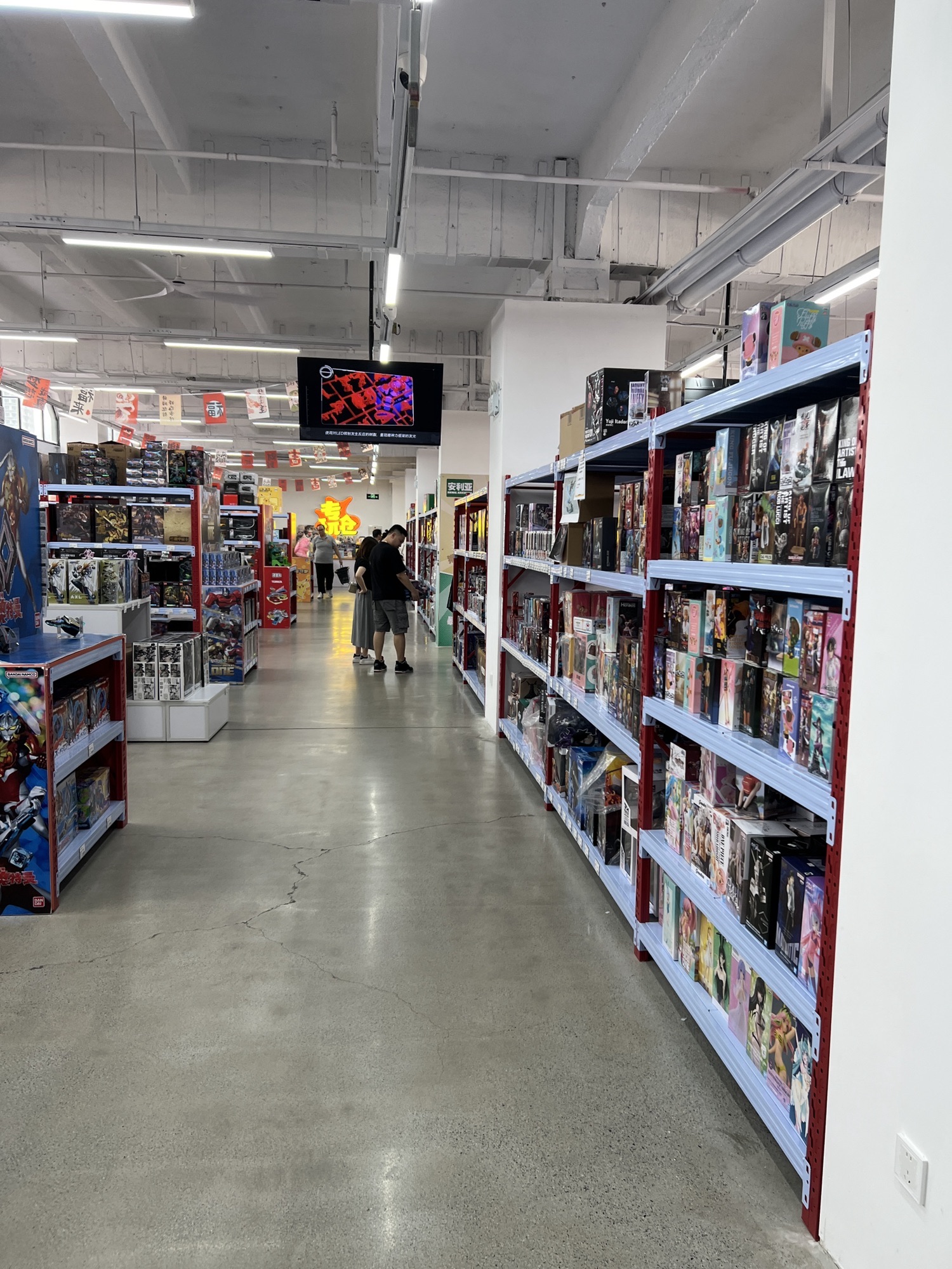 专玩仓(TIT 文创园店)