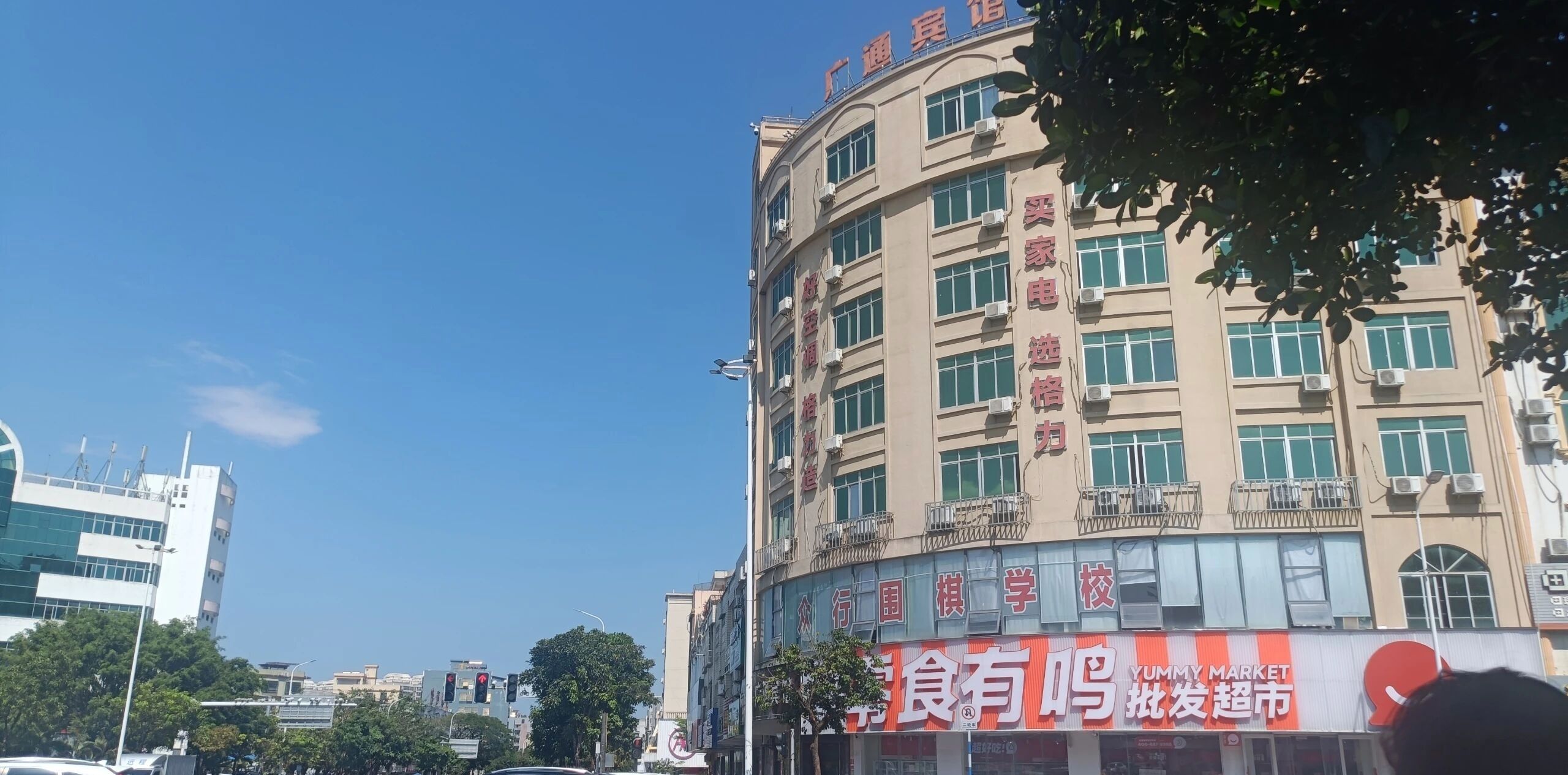 零食有鸣批发超市(兴海中路店)
