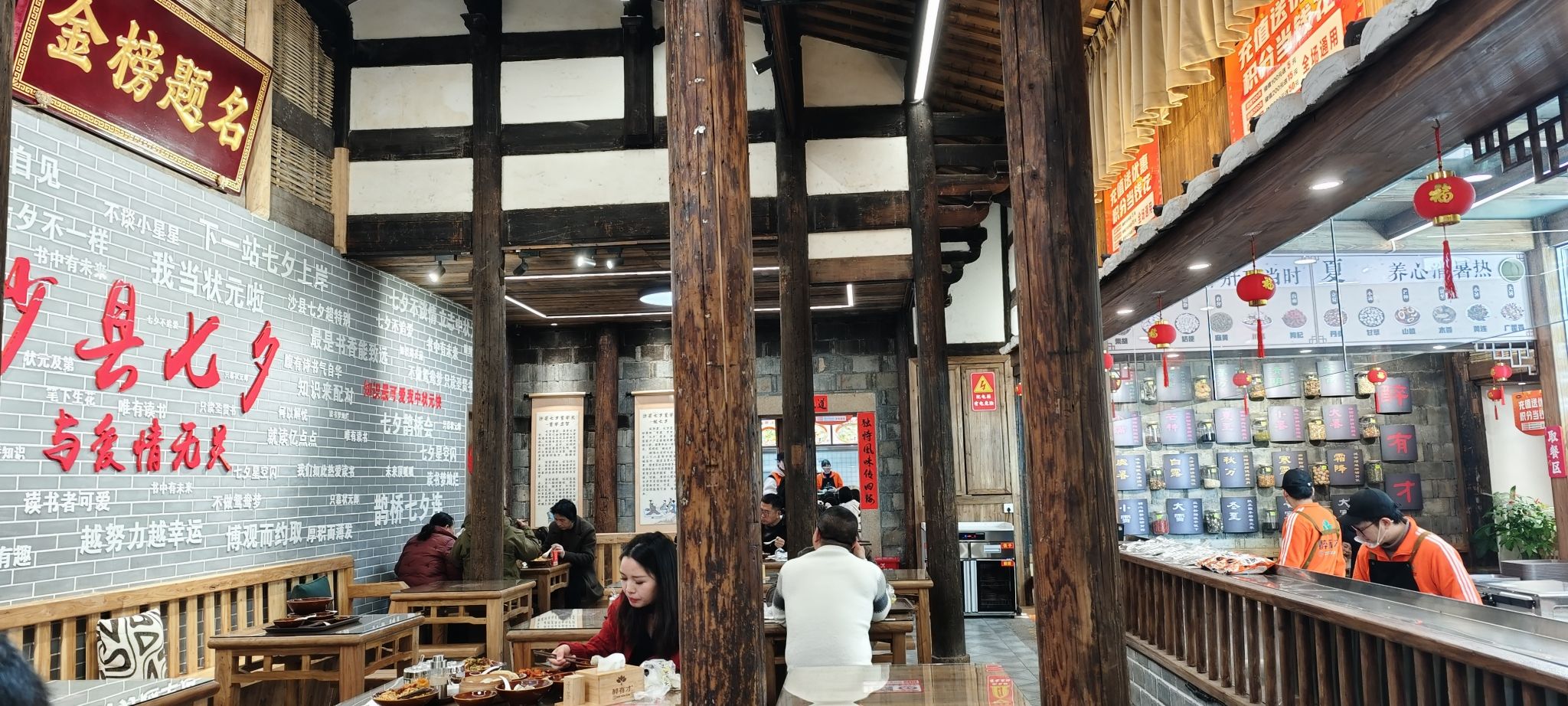 醉有才沙县小吃大食堂古街店