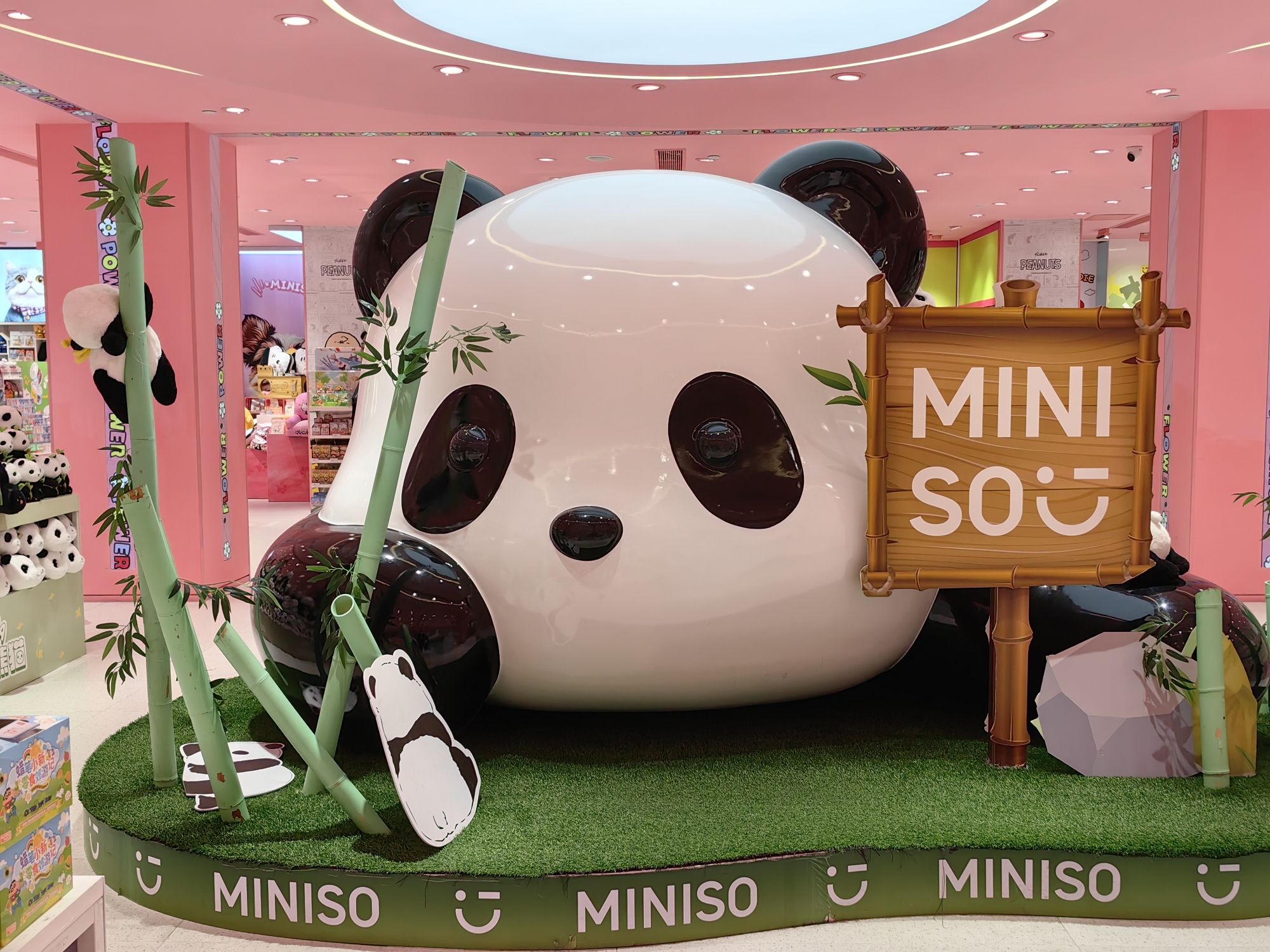 名创优品(成都1号店)