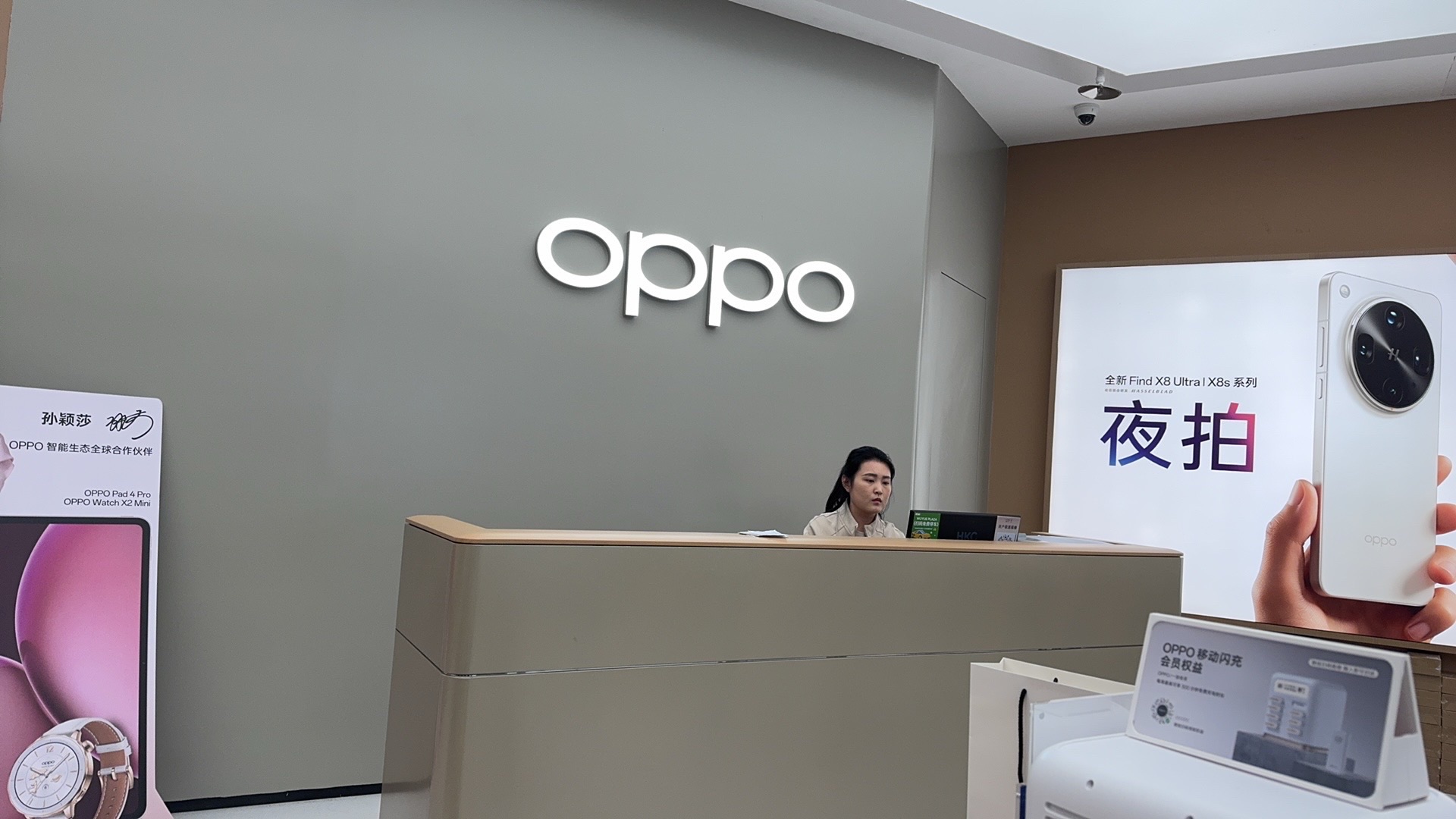 OPPO官方授权体验店(唐山路北区吾悦广场店)