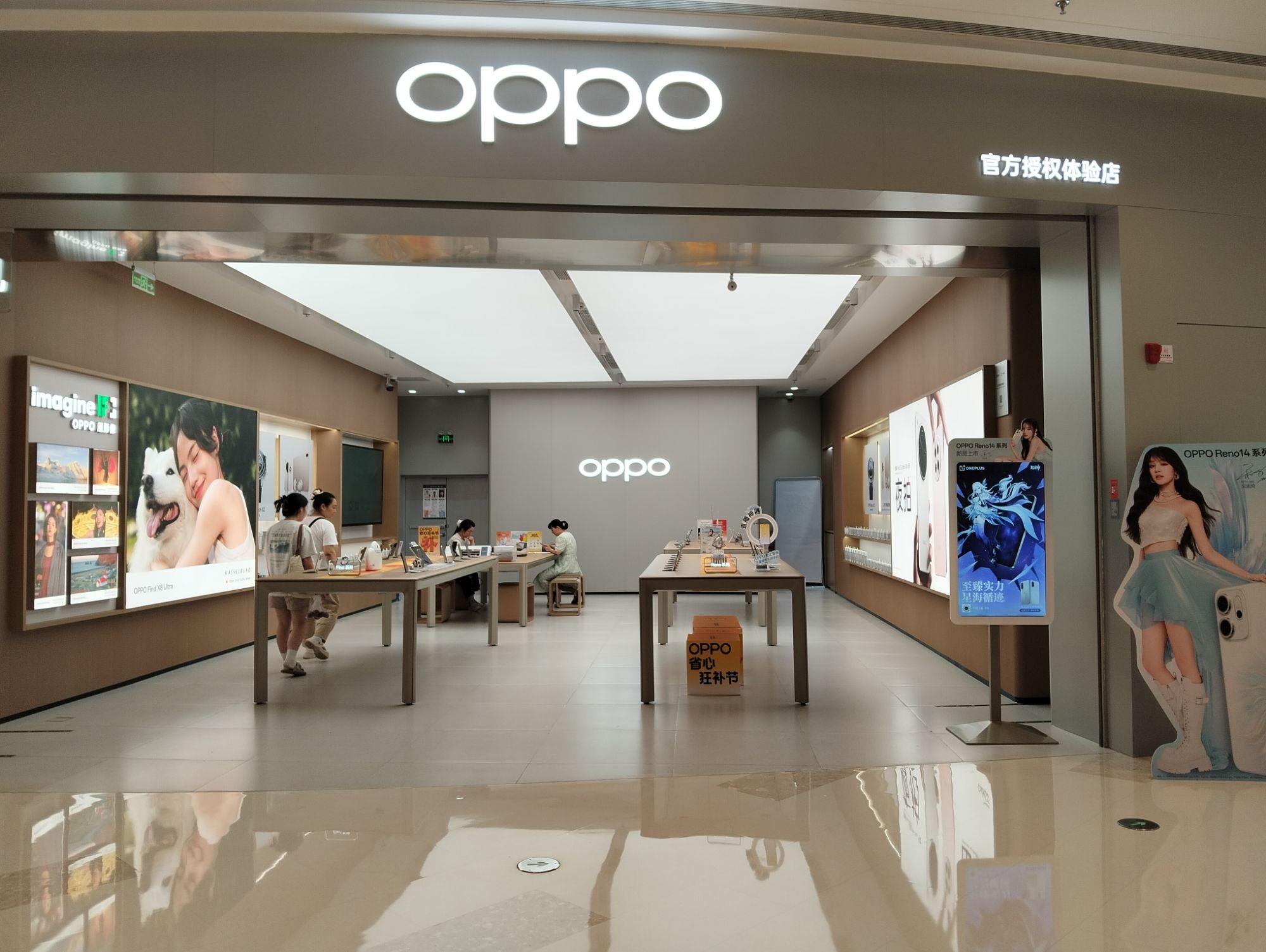 OPPO官方授权体验店(鄂城区吾悦广场店)