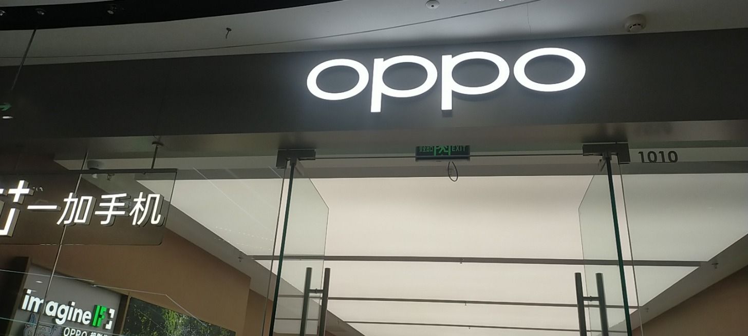 OPPO官方授权体验店(邯郸邯山区万达广场店)