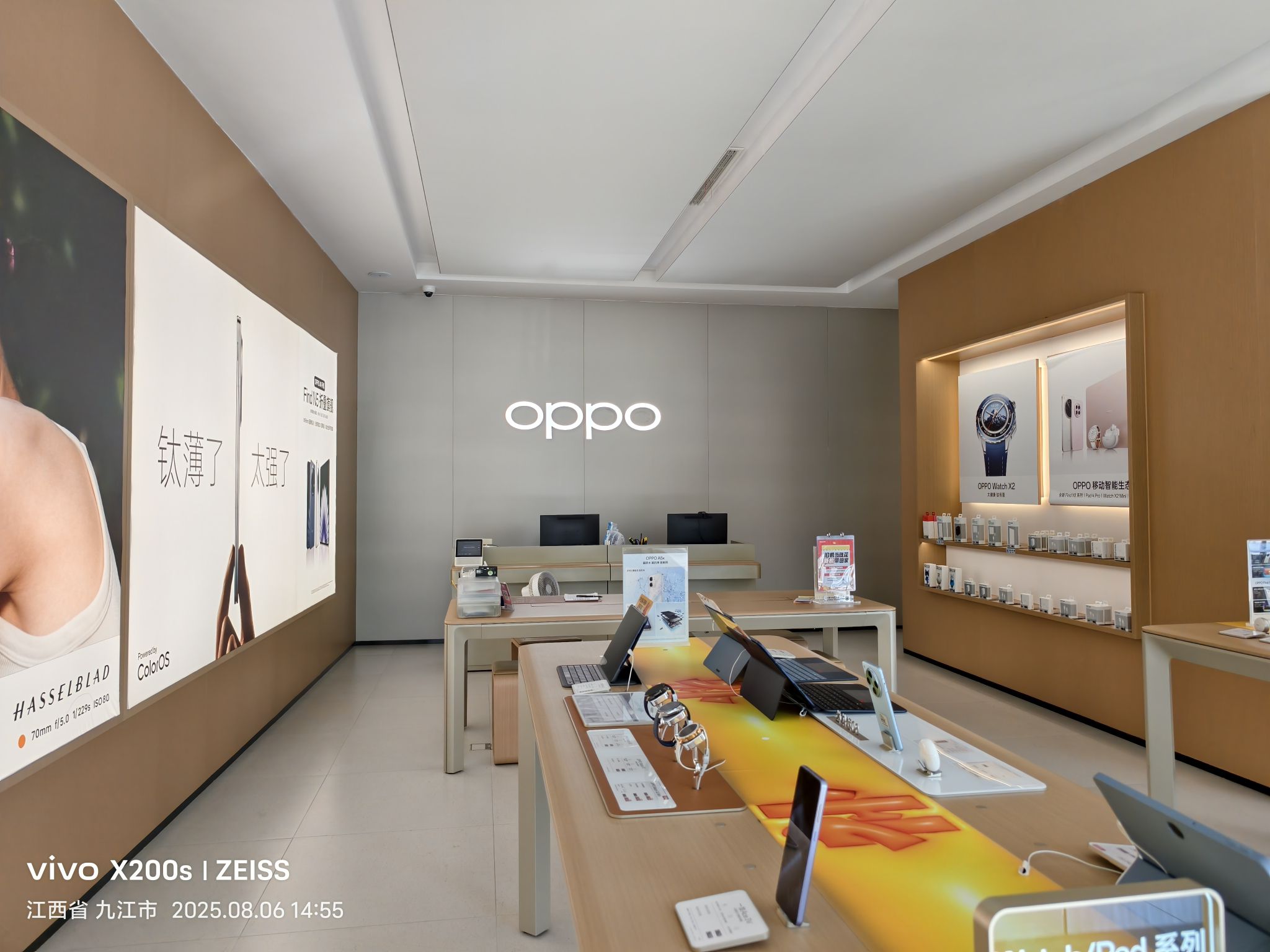 OPPO官方授权体验店(九江柴桑区渊明大道店)