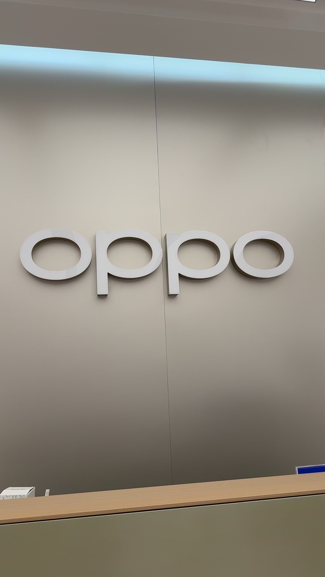 OPPO官方授权体验店(临沧临翔区玉龙湖强力广场店)