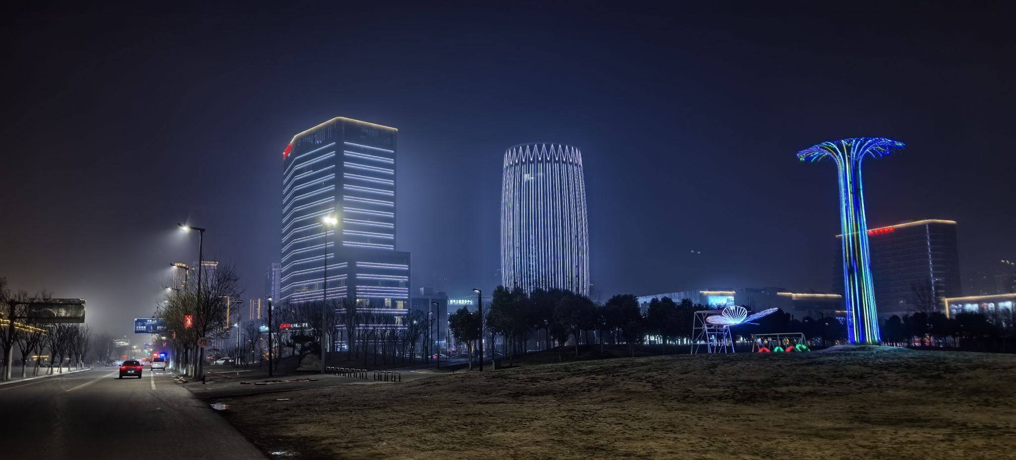 风筝广场旅行图片 1