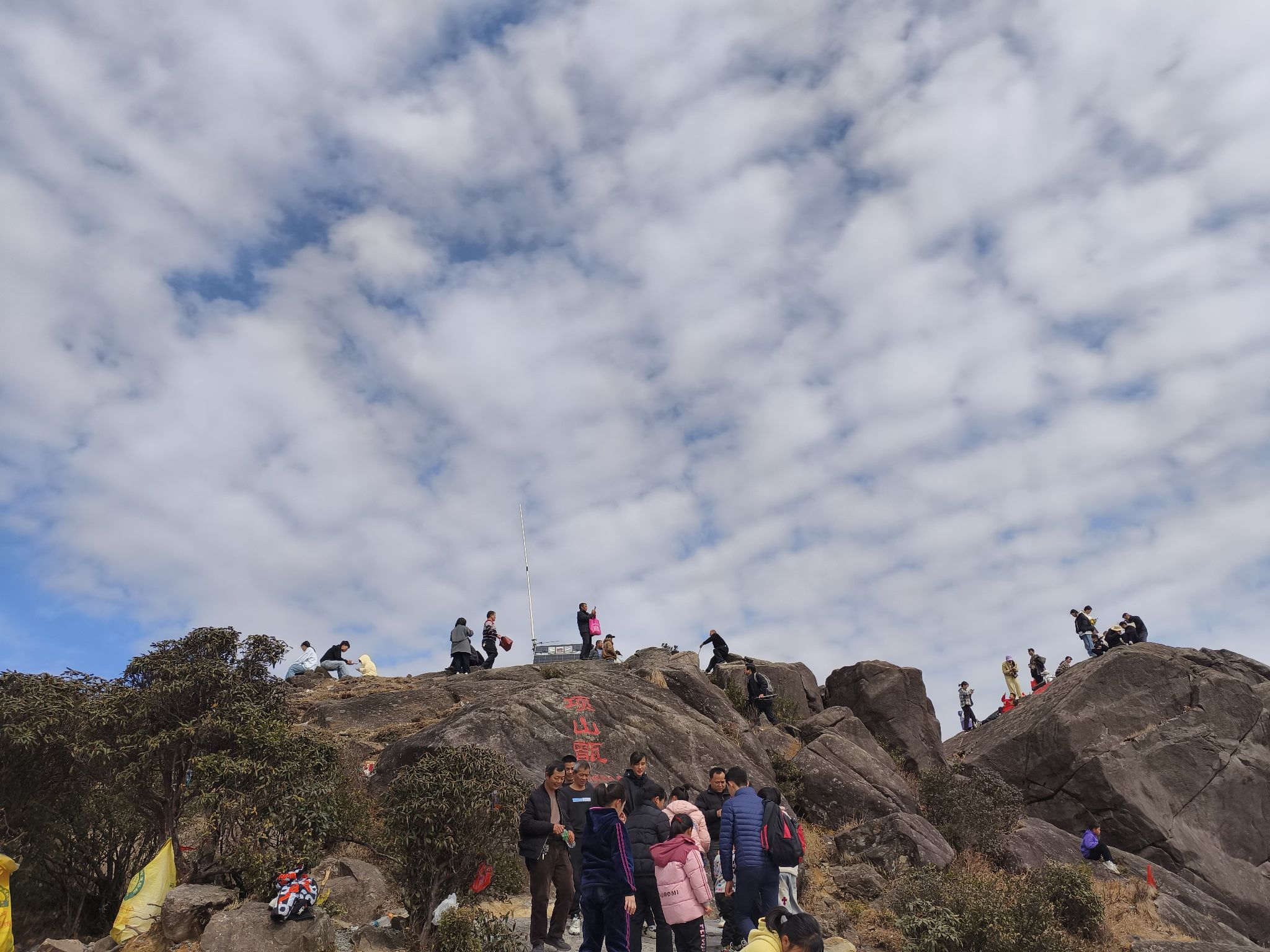 项山甑旅行图片 3