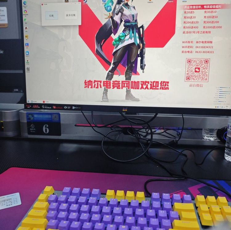 日照纳尔网络科技有限公司