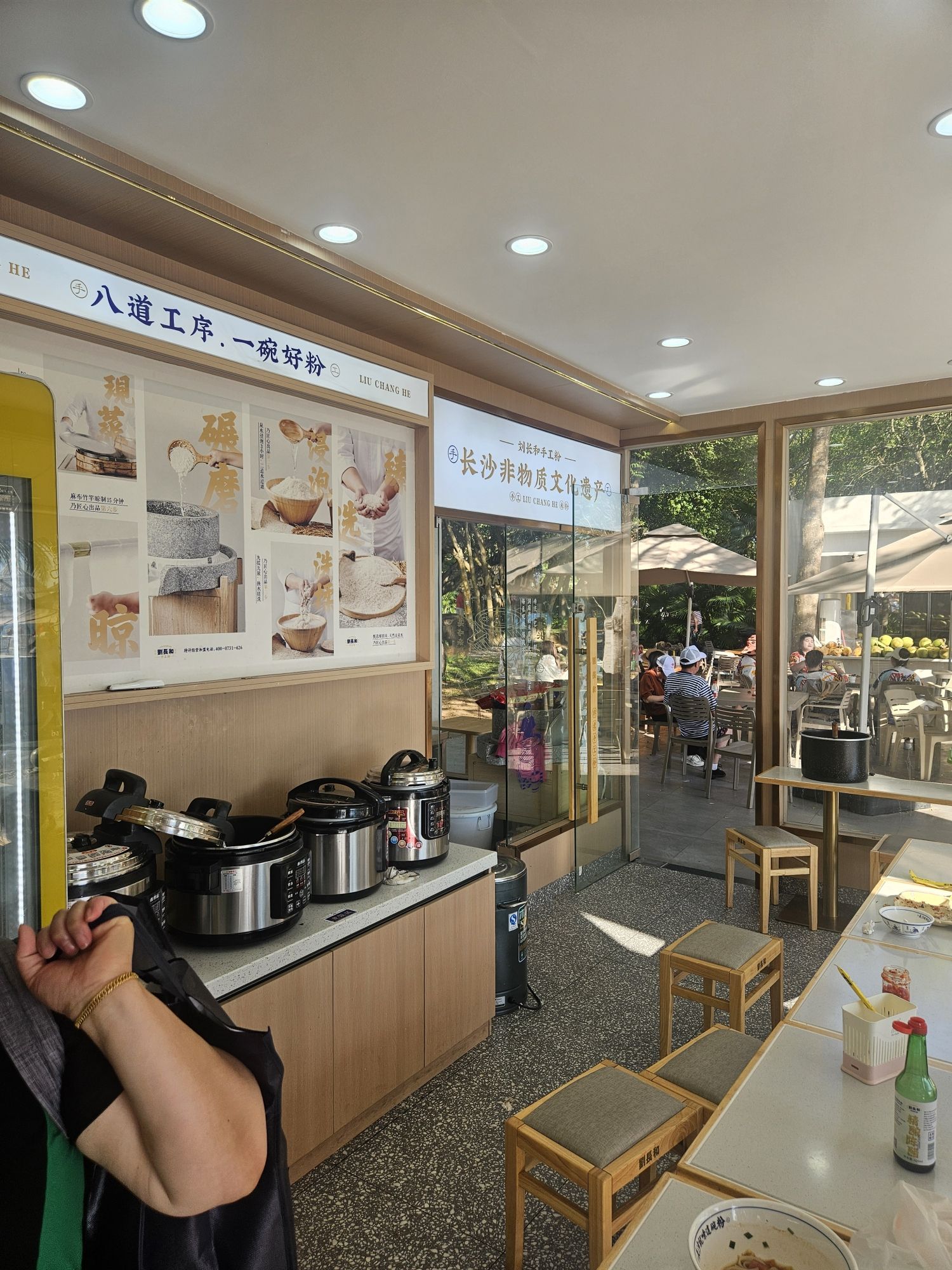刘长和手工粉(三亚天涯海角店)