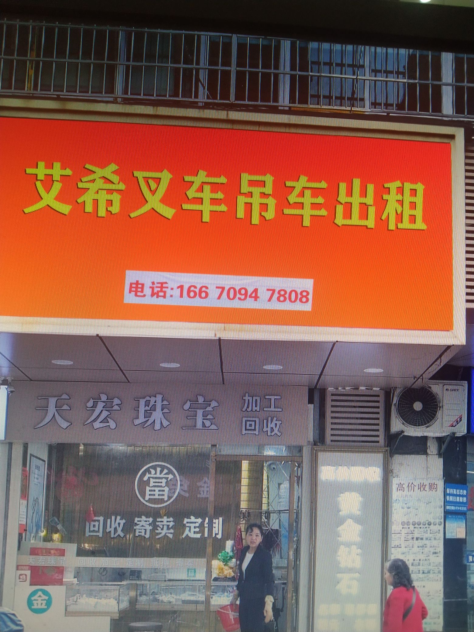 艾希叉车吊车出租