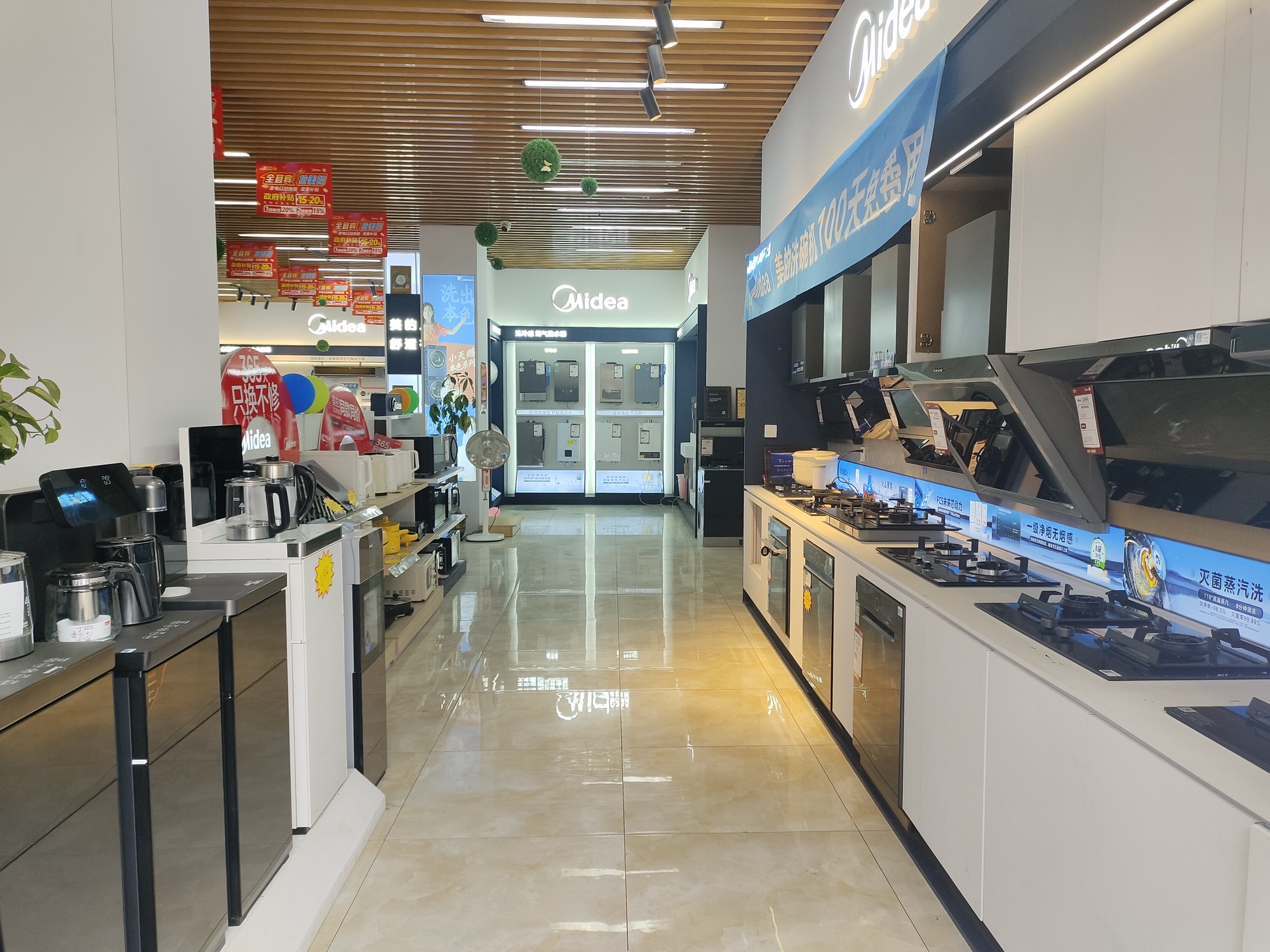美的智慧家(宜宾匠雅善羽装饰店)