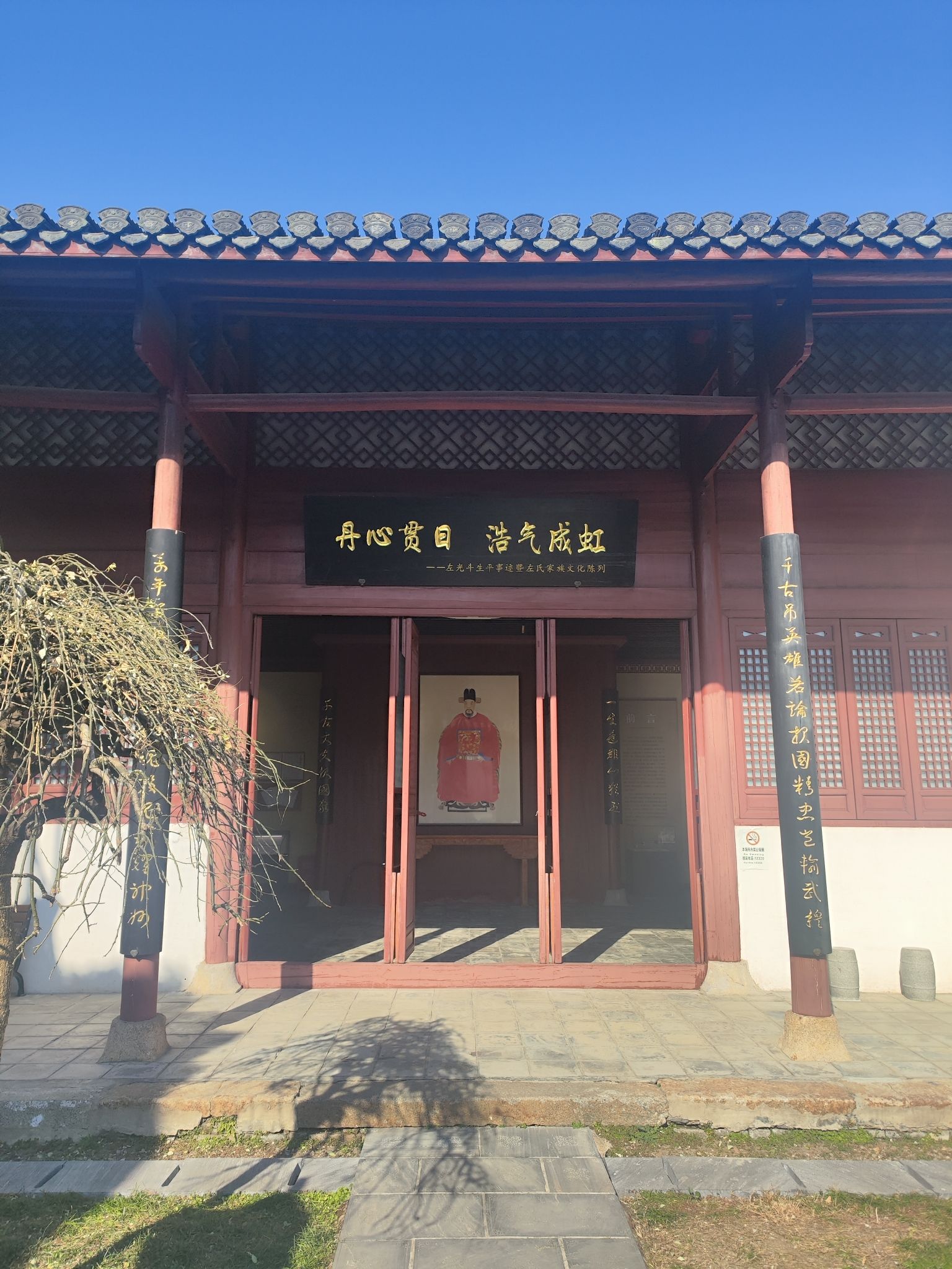 秋白堂旅行图片 1