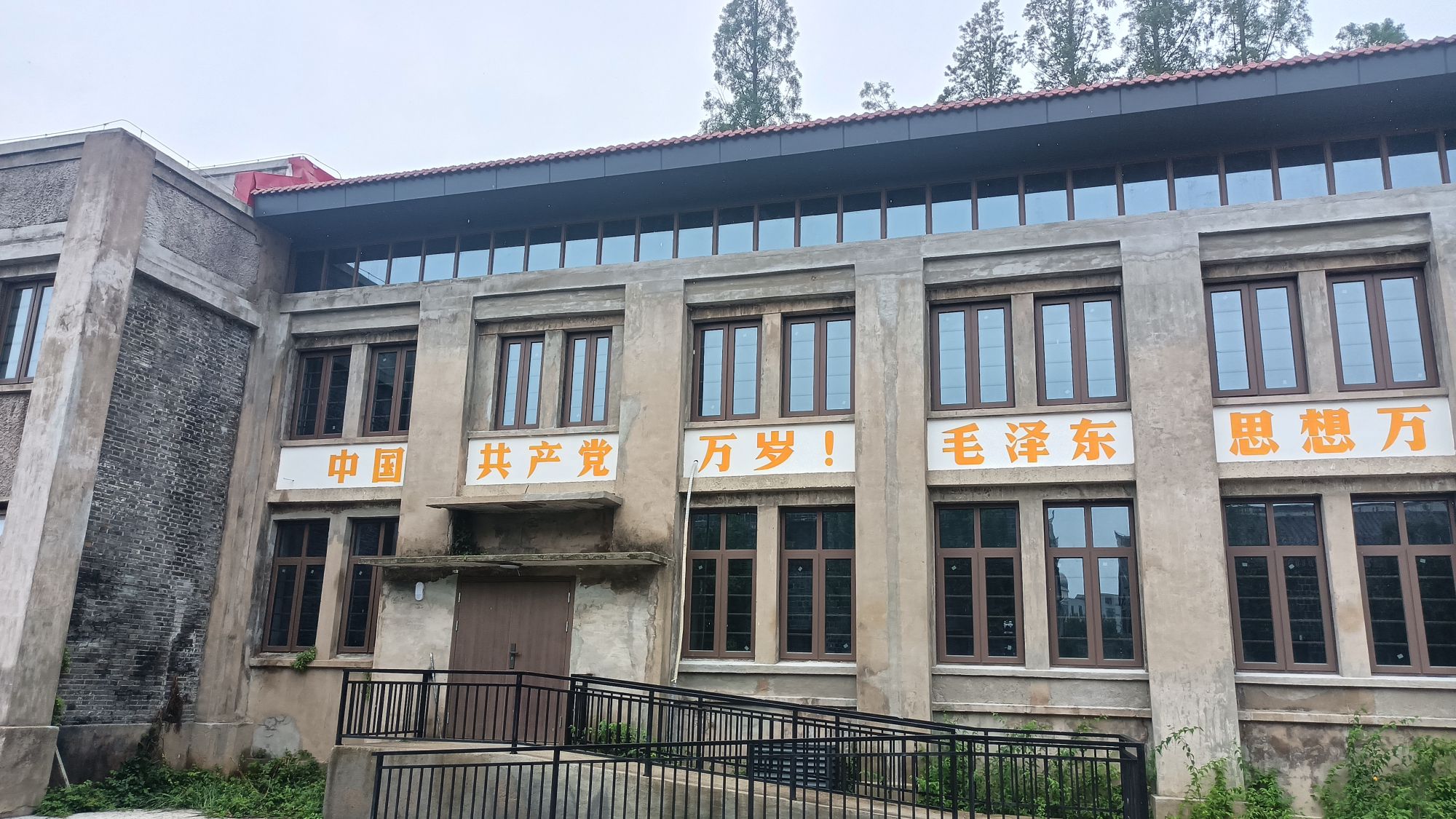 秋白堂旅行图片 2