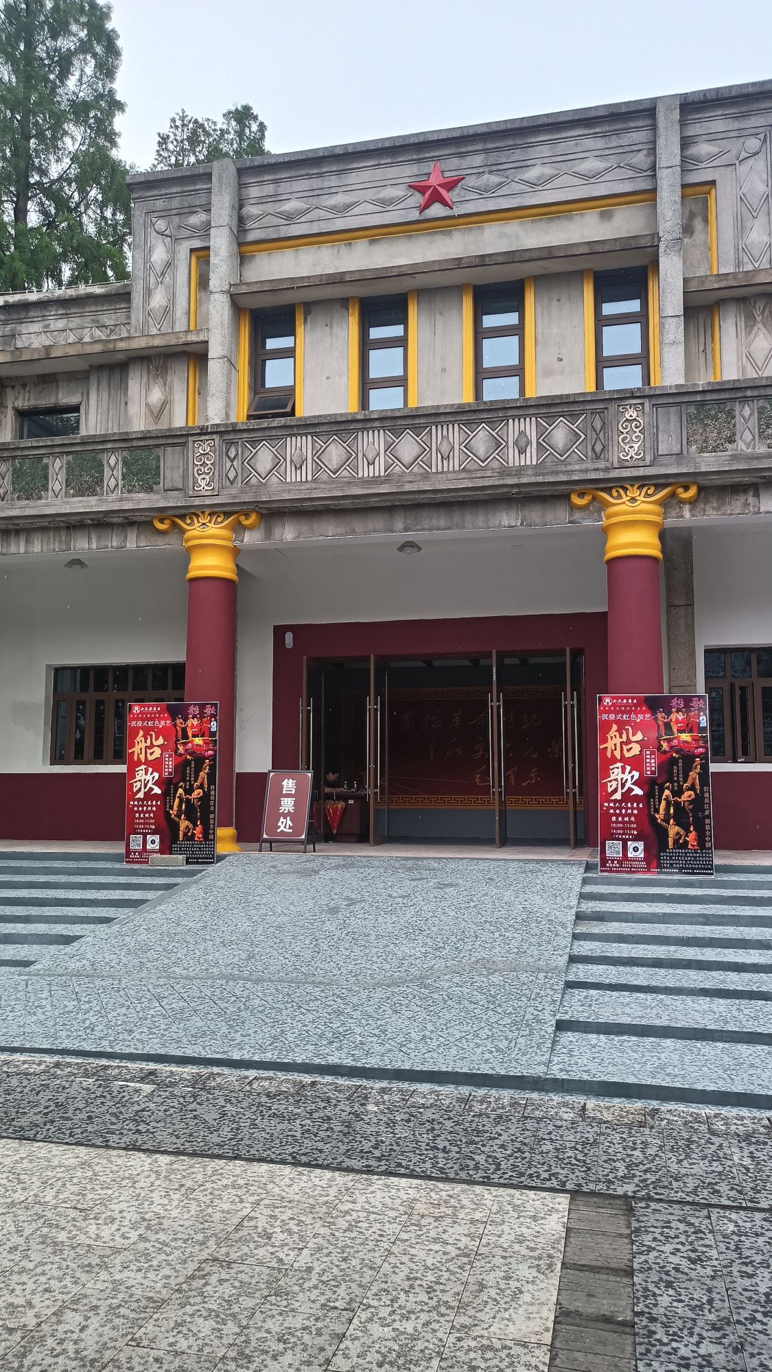 秋白堂旅行图片 3