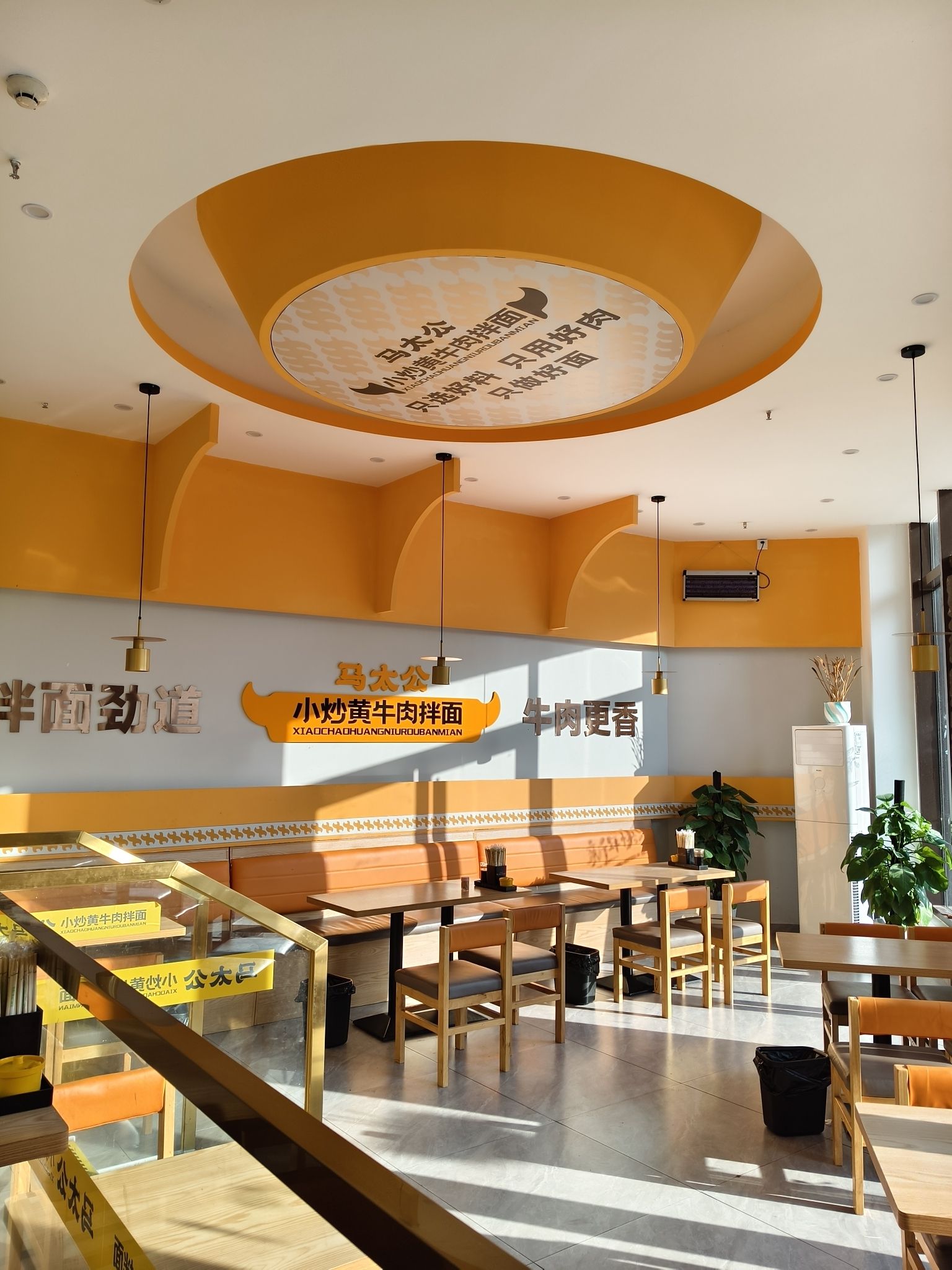 马太公小炒黄牛肉拌面(国兴店)