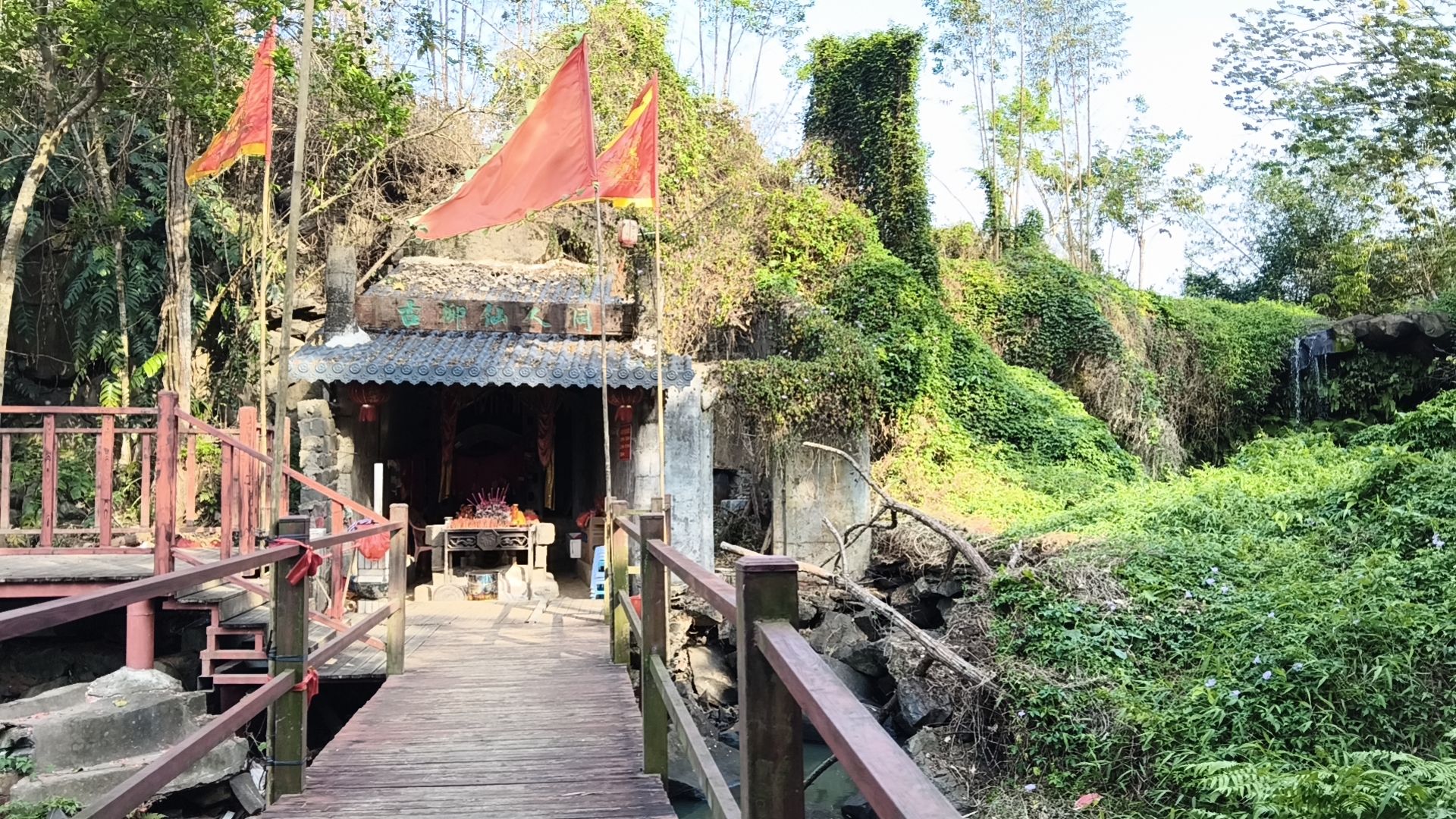 古柳仙人洞