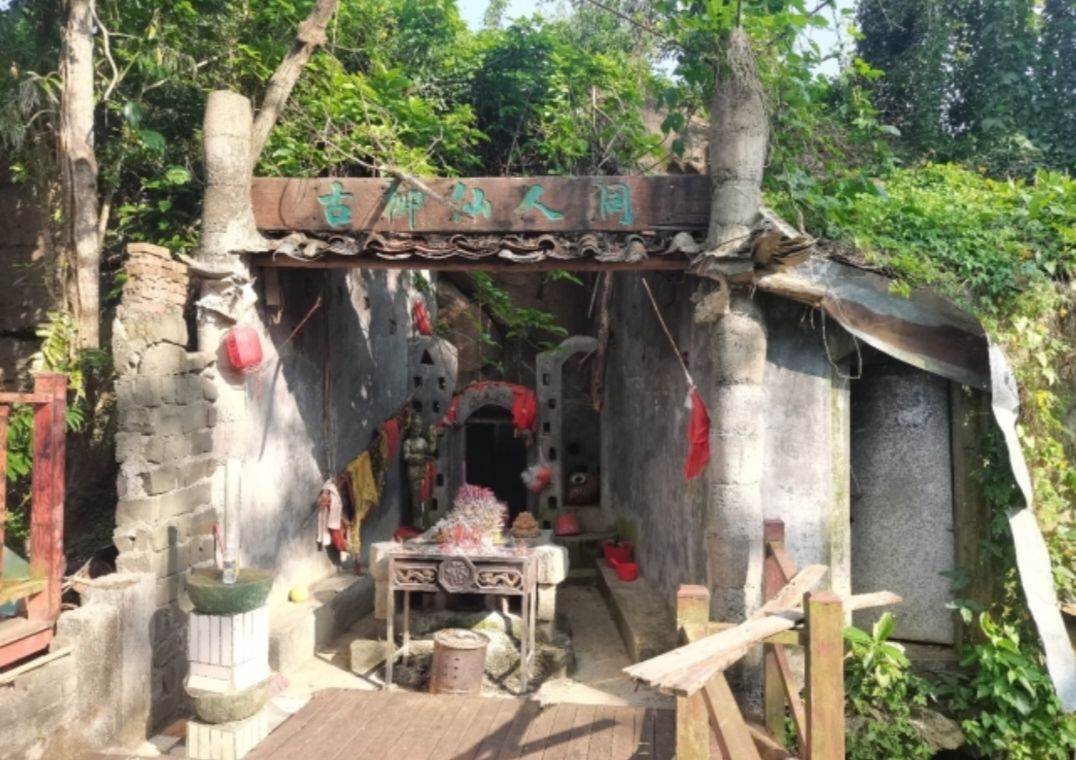 古柳仙人洞