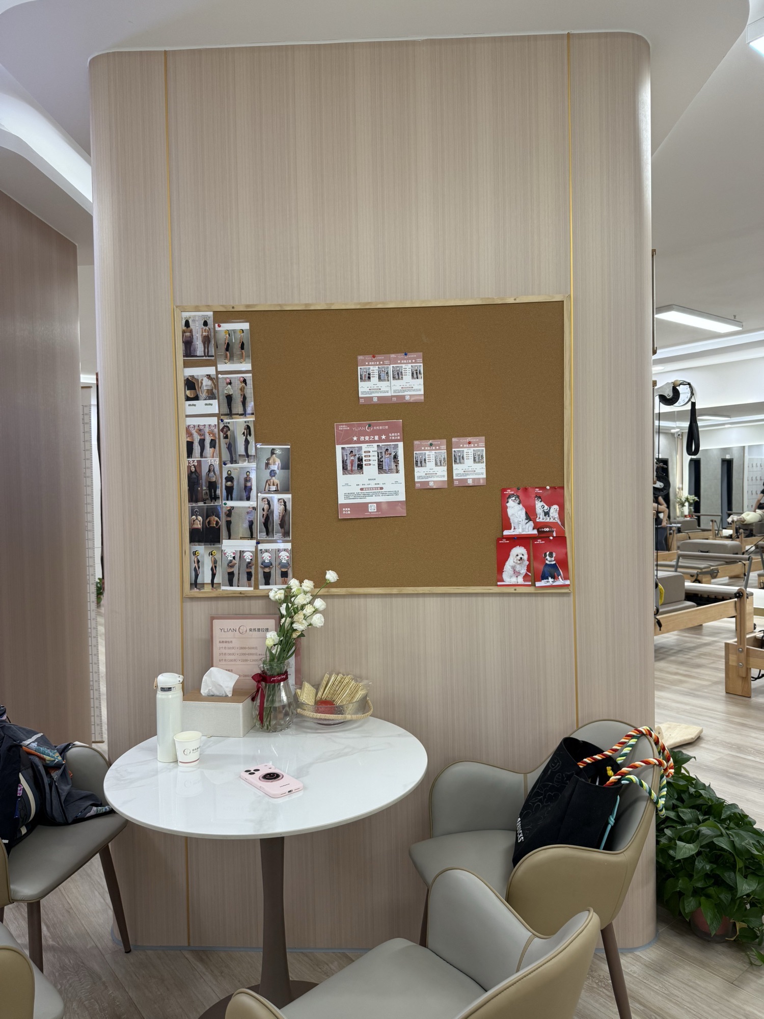 场地封面-奕练普拉提(世纪大道店)