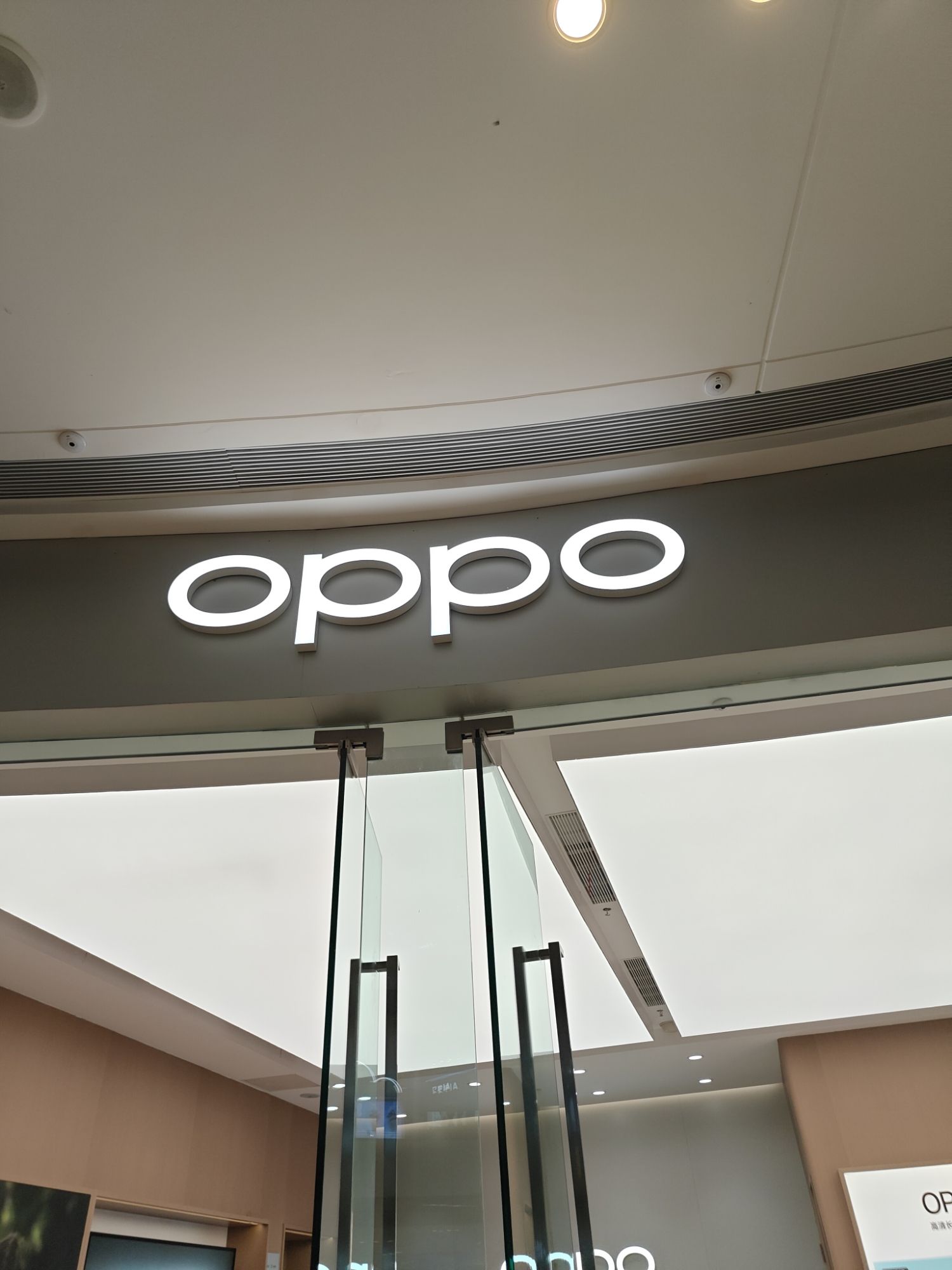 OPPO官方授权体验店(孝感孝南区吾悦广场店)