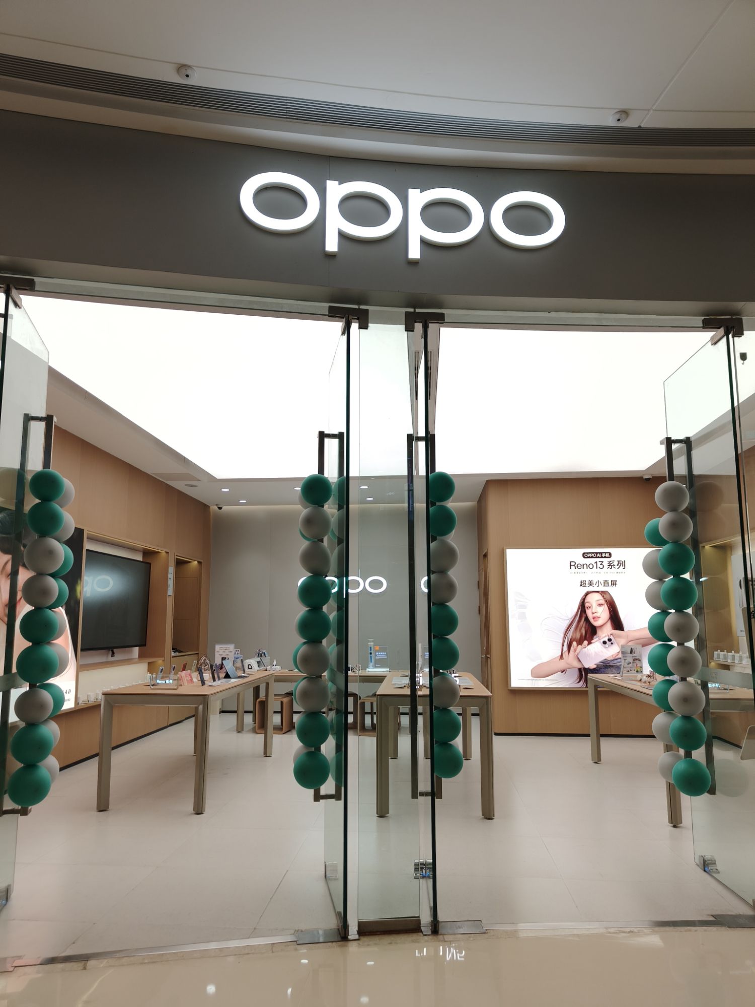 OPPO官方授权体验店(孝感孝南区吾悦广场店)