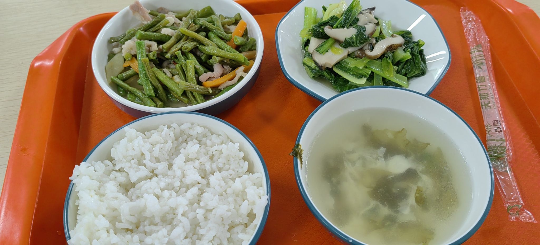 餐厅