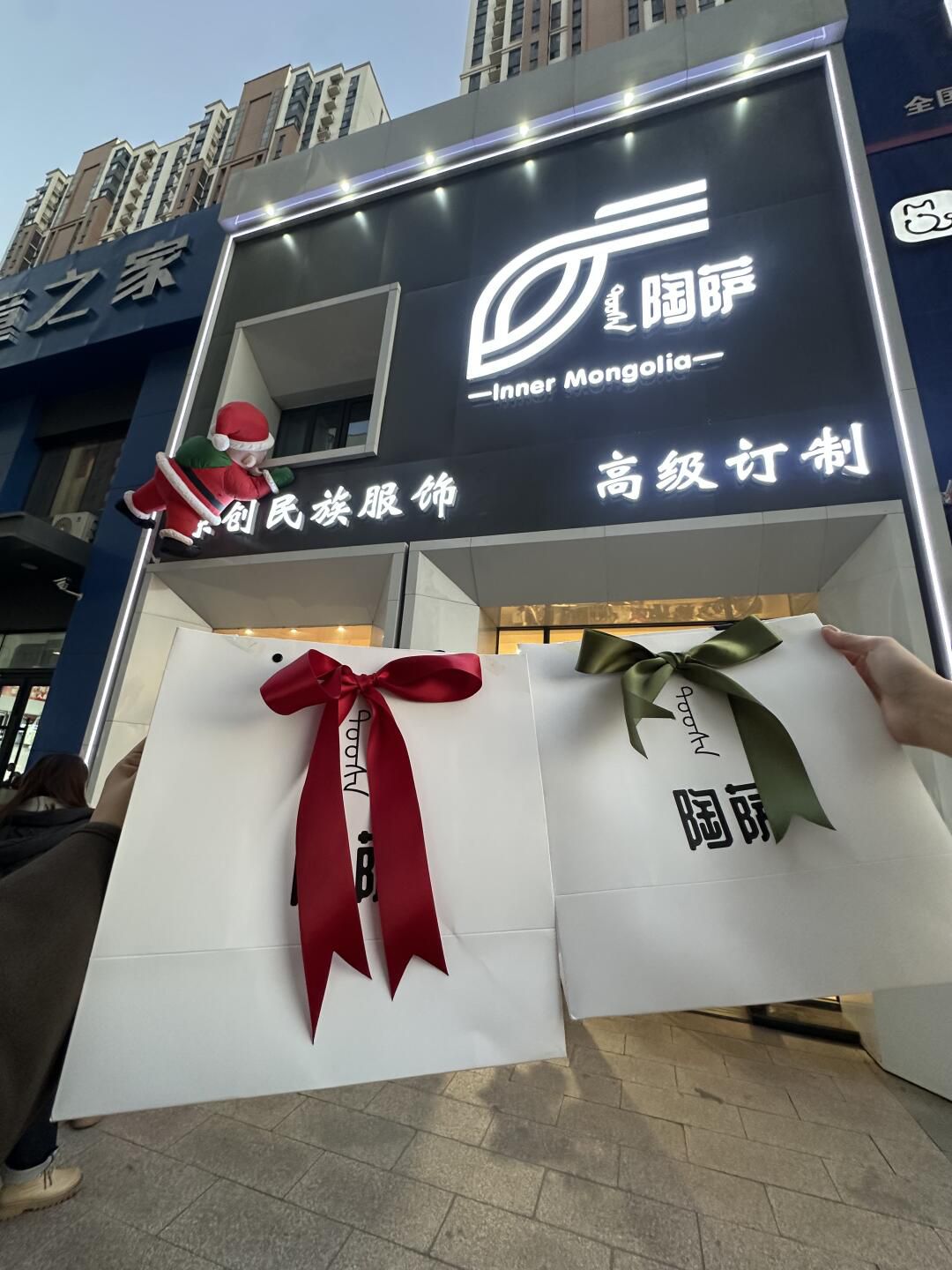 陶萨民族服饰(呼市万达店)