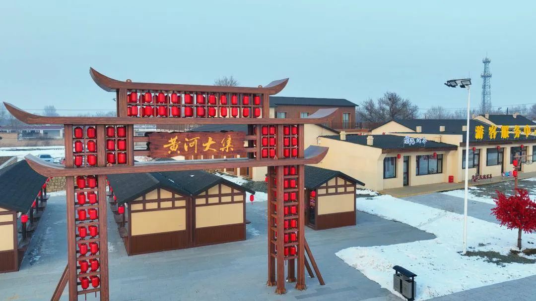 天下黄河第一村旅行图片 2