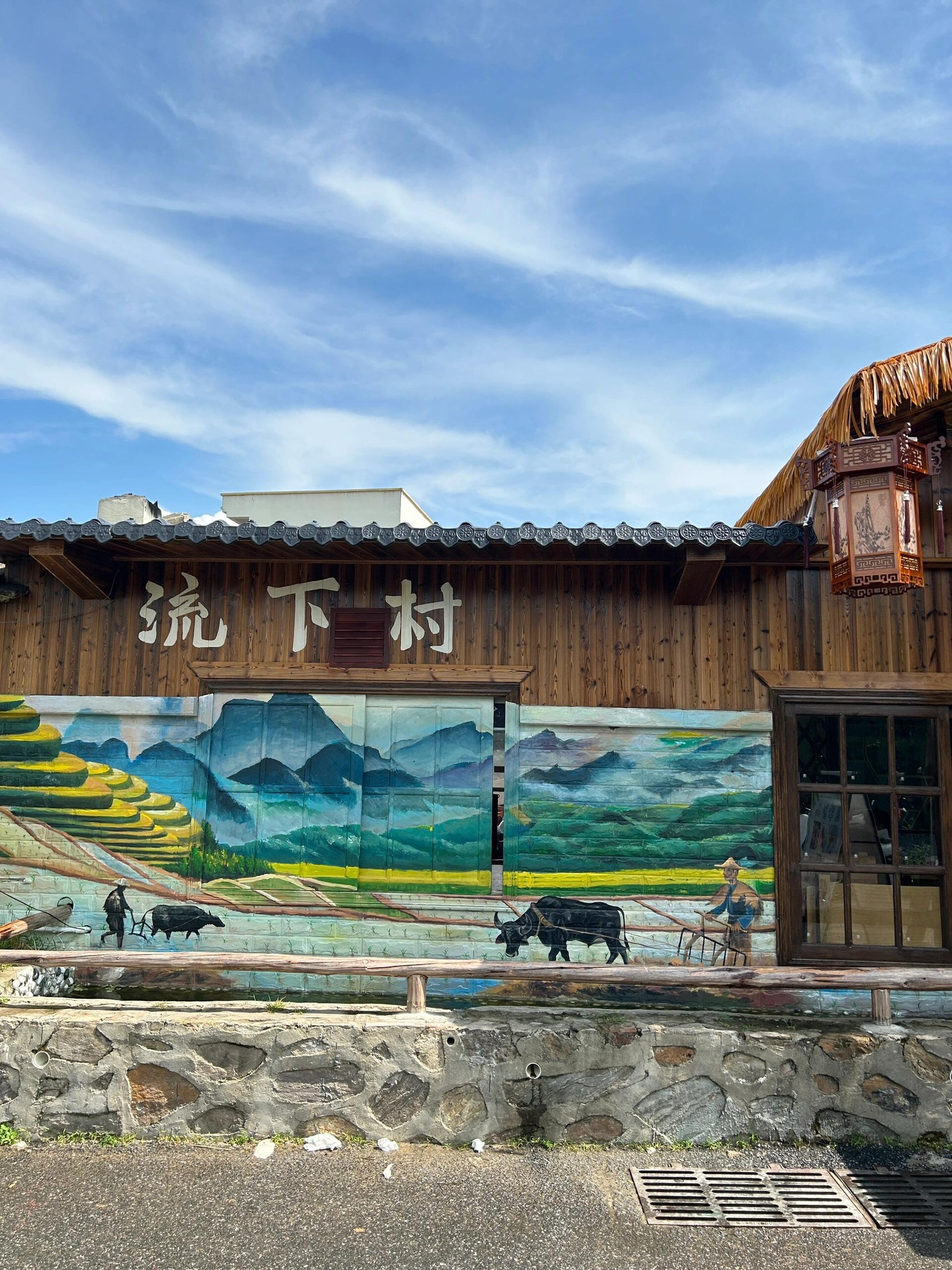 流下村南海贝壳馆
