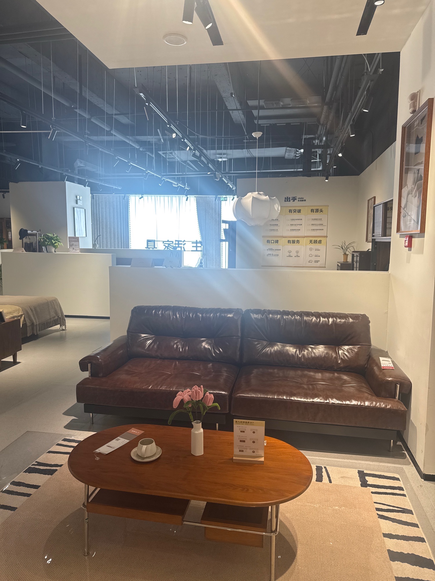 出乎生活家具(南通店)