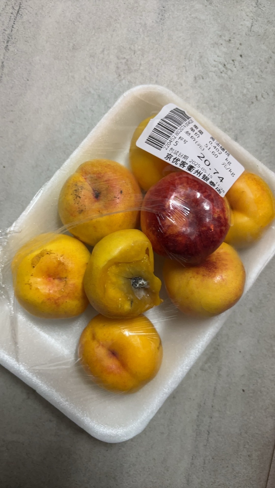 京优客超市(衢州银泰城店)