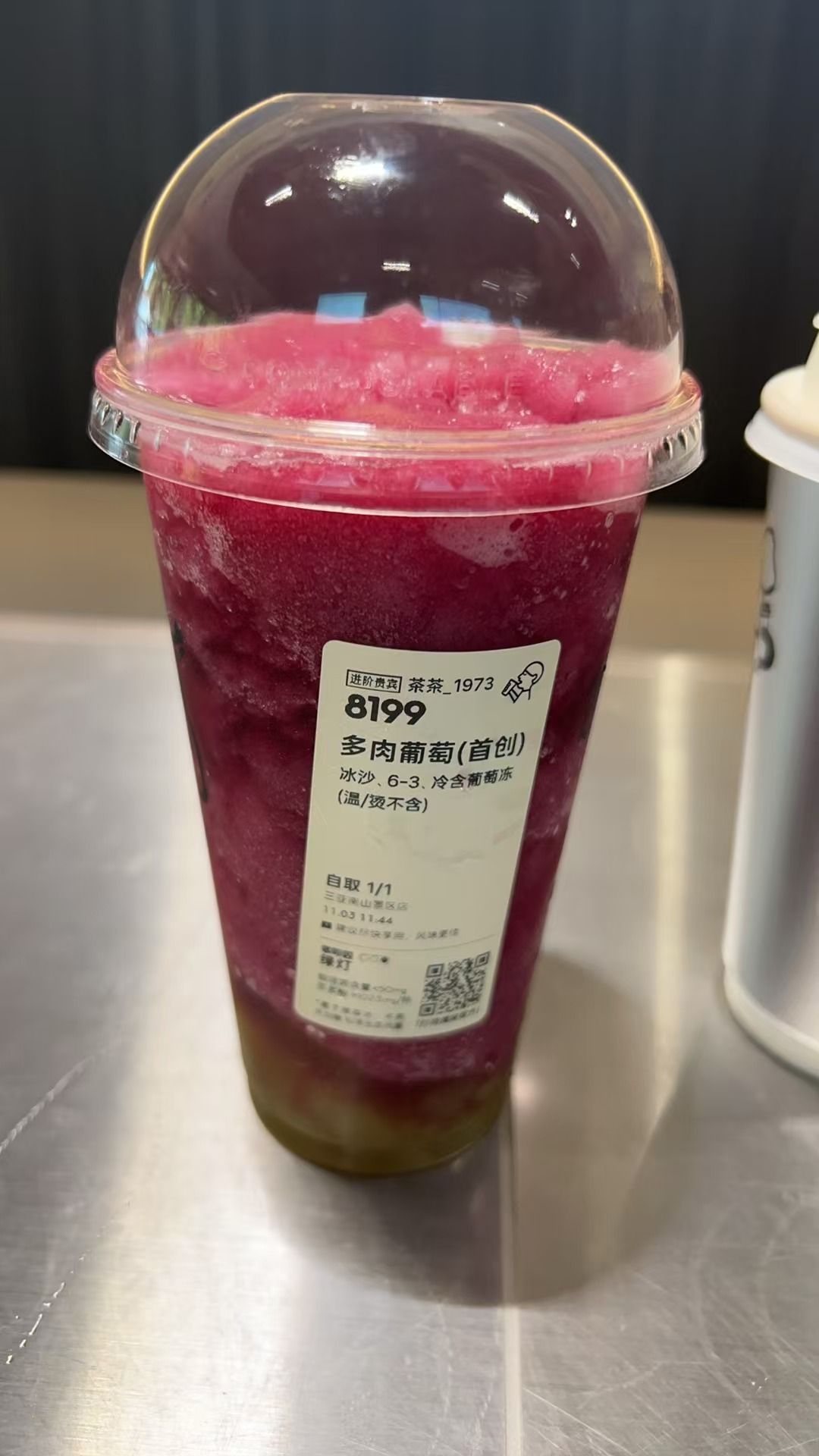 喜茶(南山文化旅游区店)