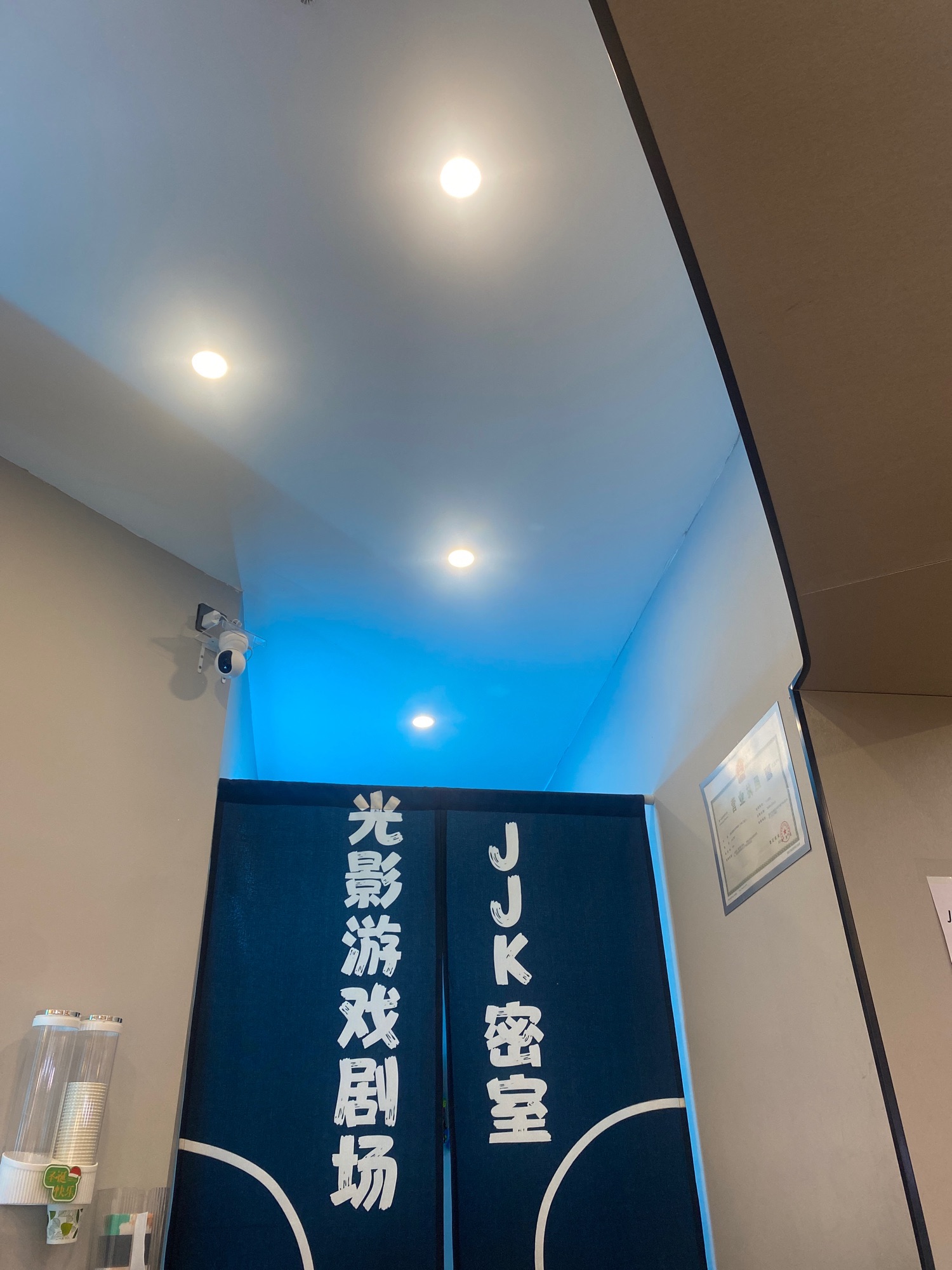 场地封面-JJK超级密室(涪陵店)