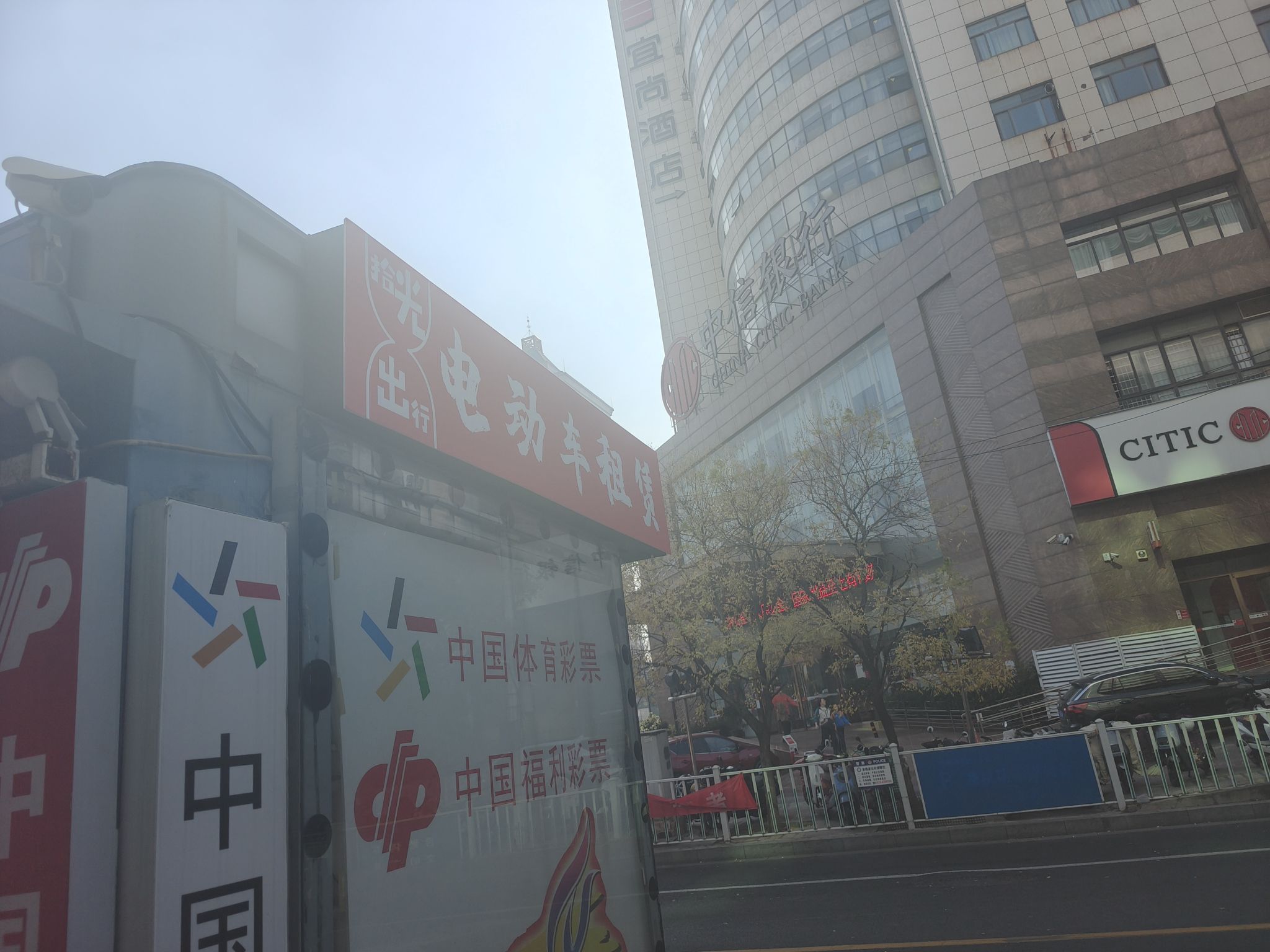 拾光出行电动车租赁(报亭彩票店)