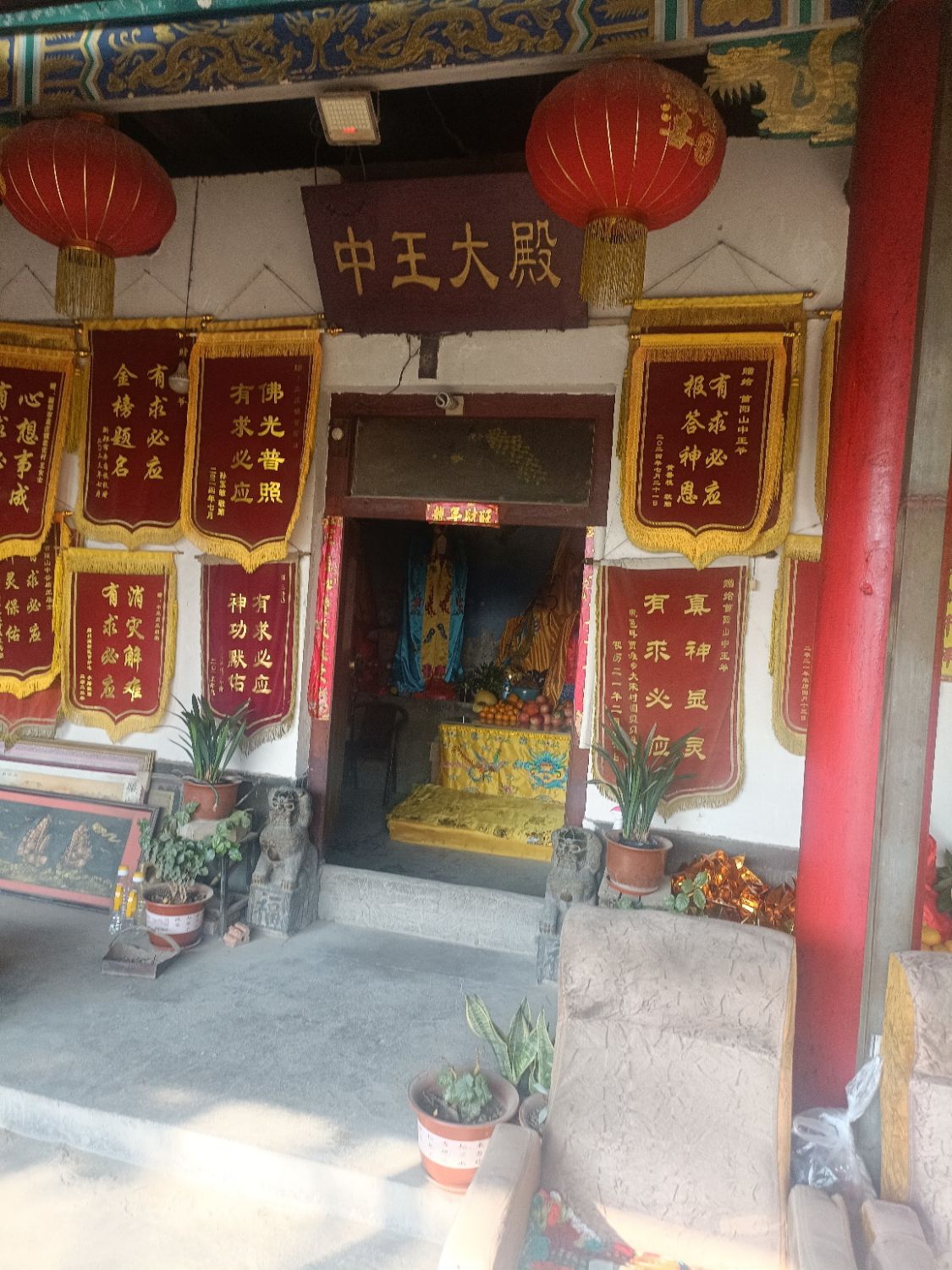 首阳山中王殿旅行图片 2