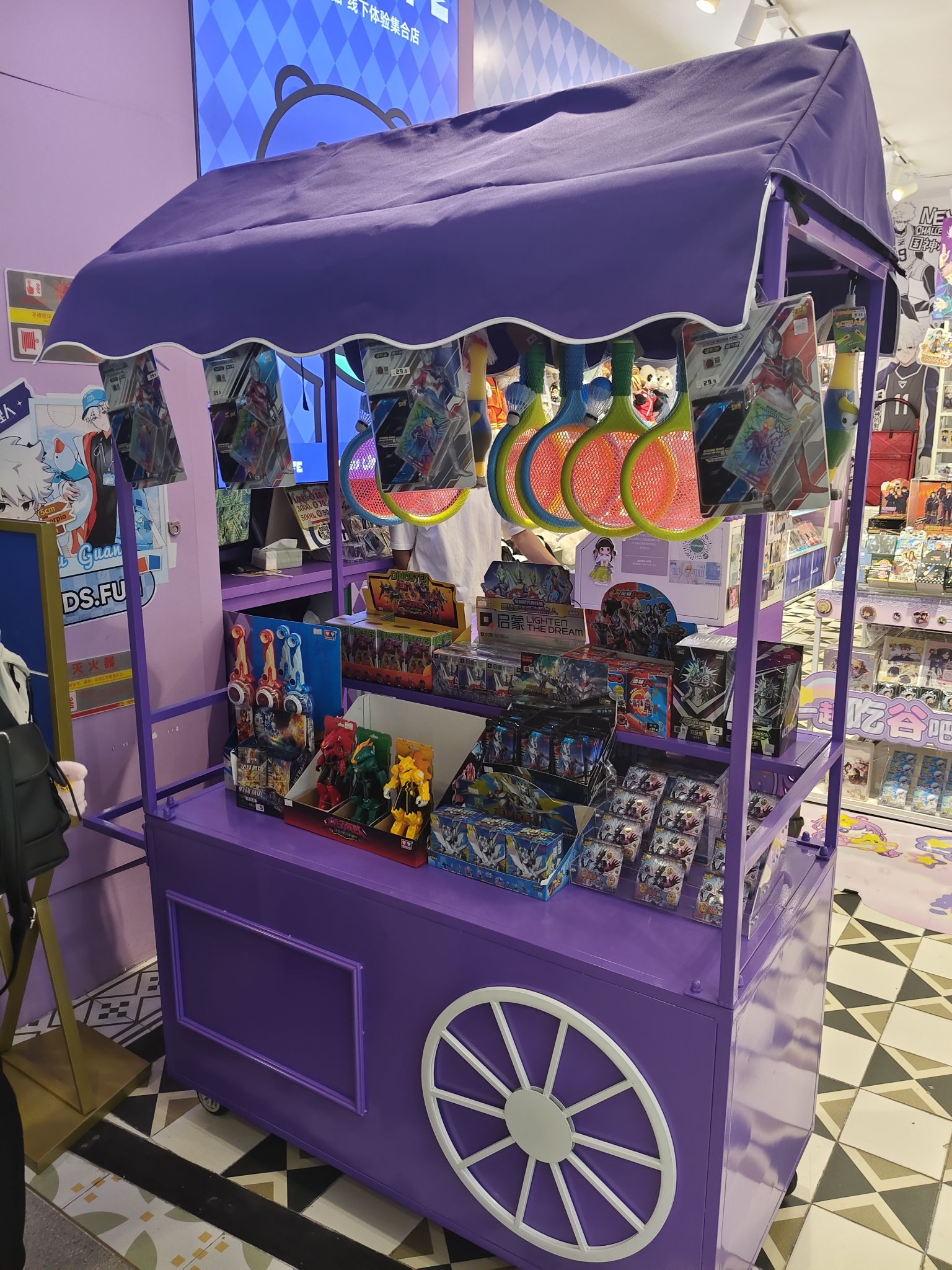 AAA酷品潮玩玩具店
