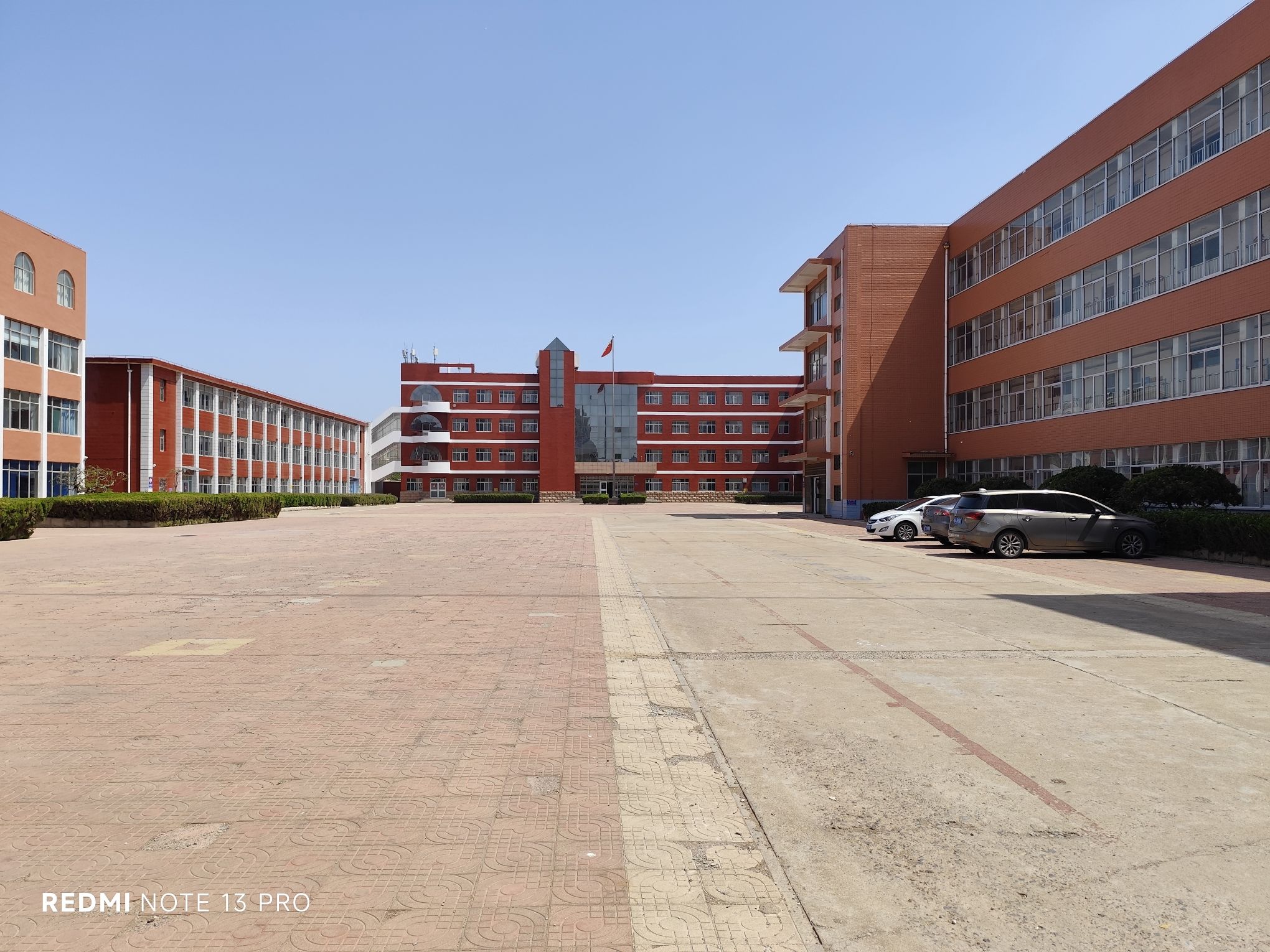 东营市正兴高级中学