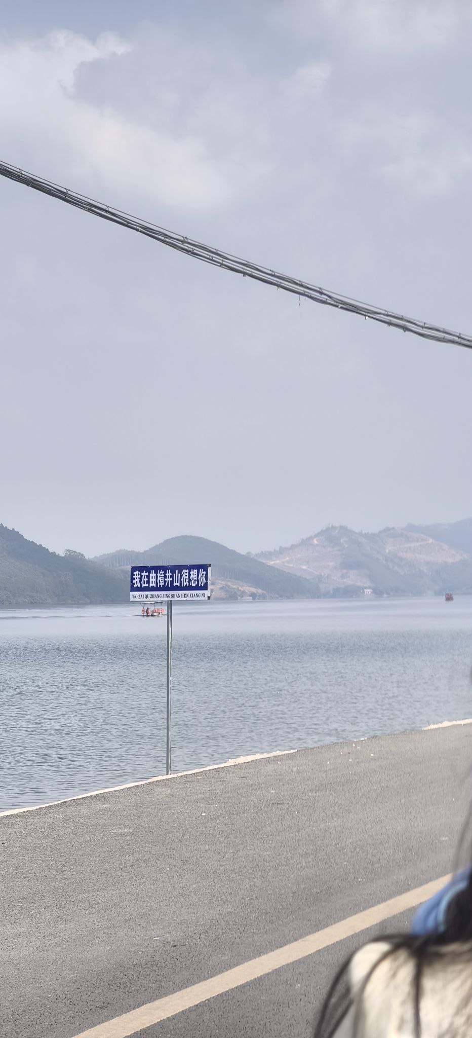 北海小洱海旅行图片 2