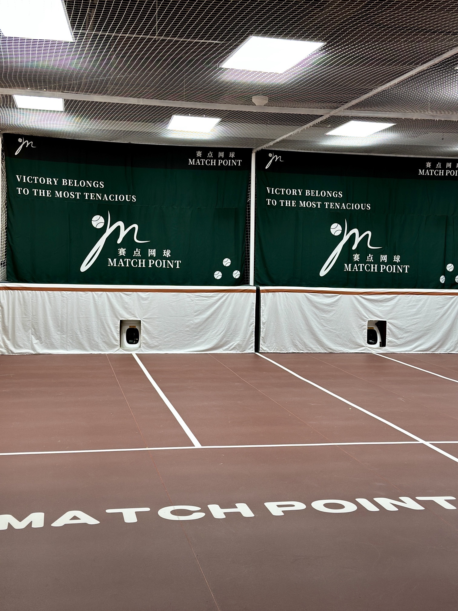 场地封面-赛点网球MATCHPOINTTENNISCLUB
