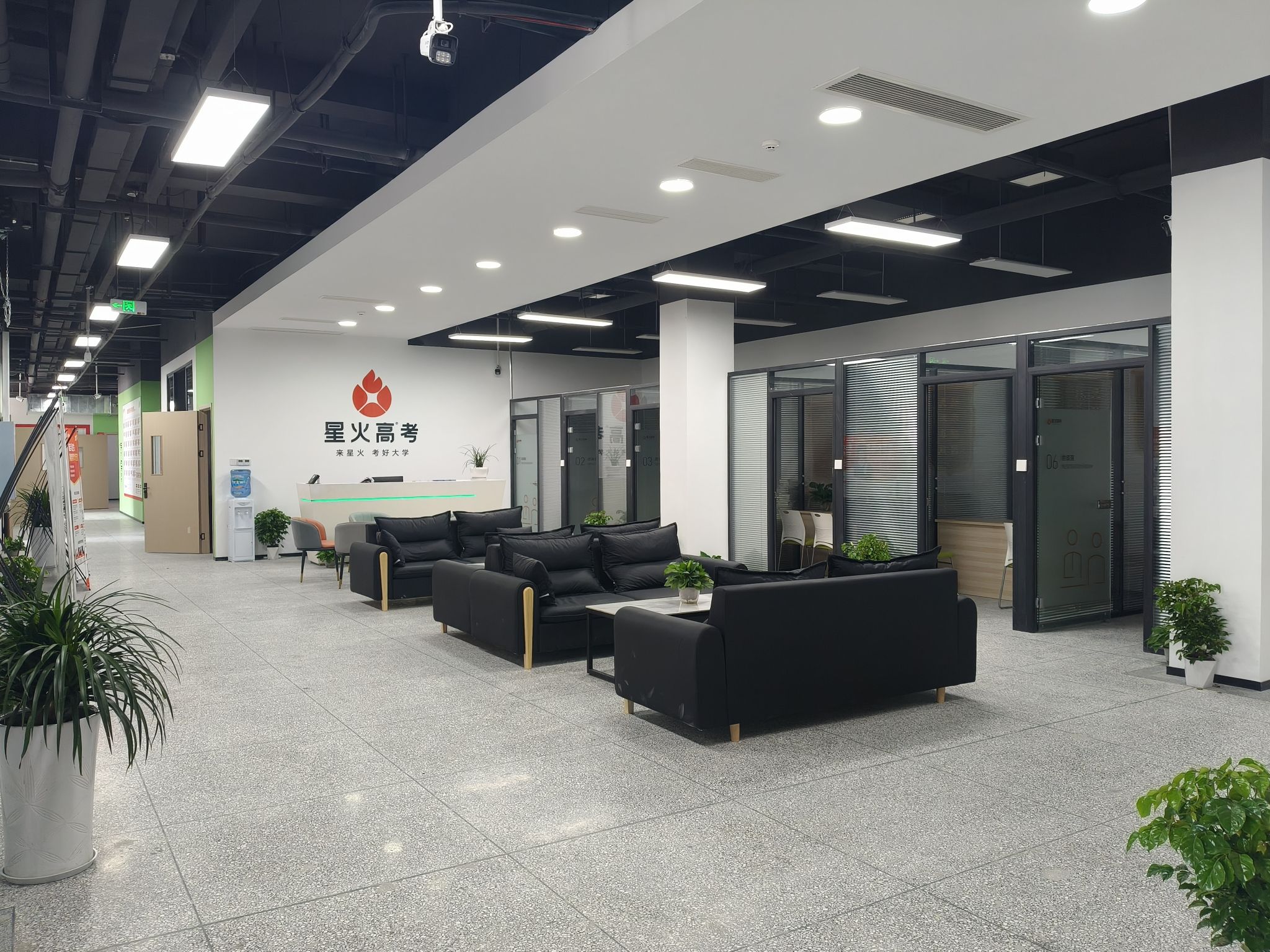 星火高考文化集训学校(金牛校区)