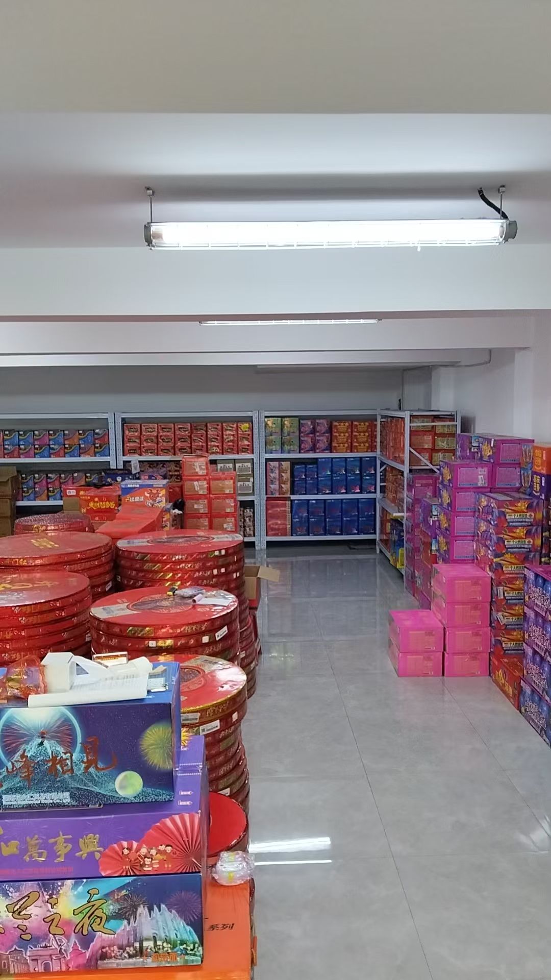 浏阳烟花鞭炮连锁阳明区店