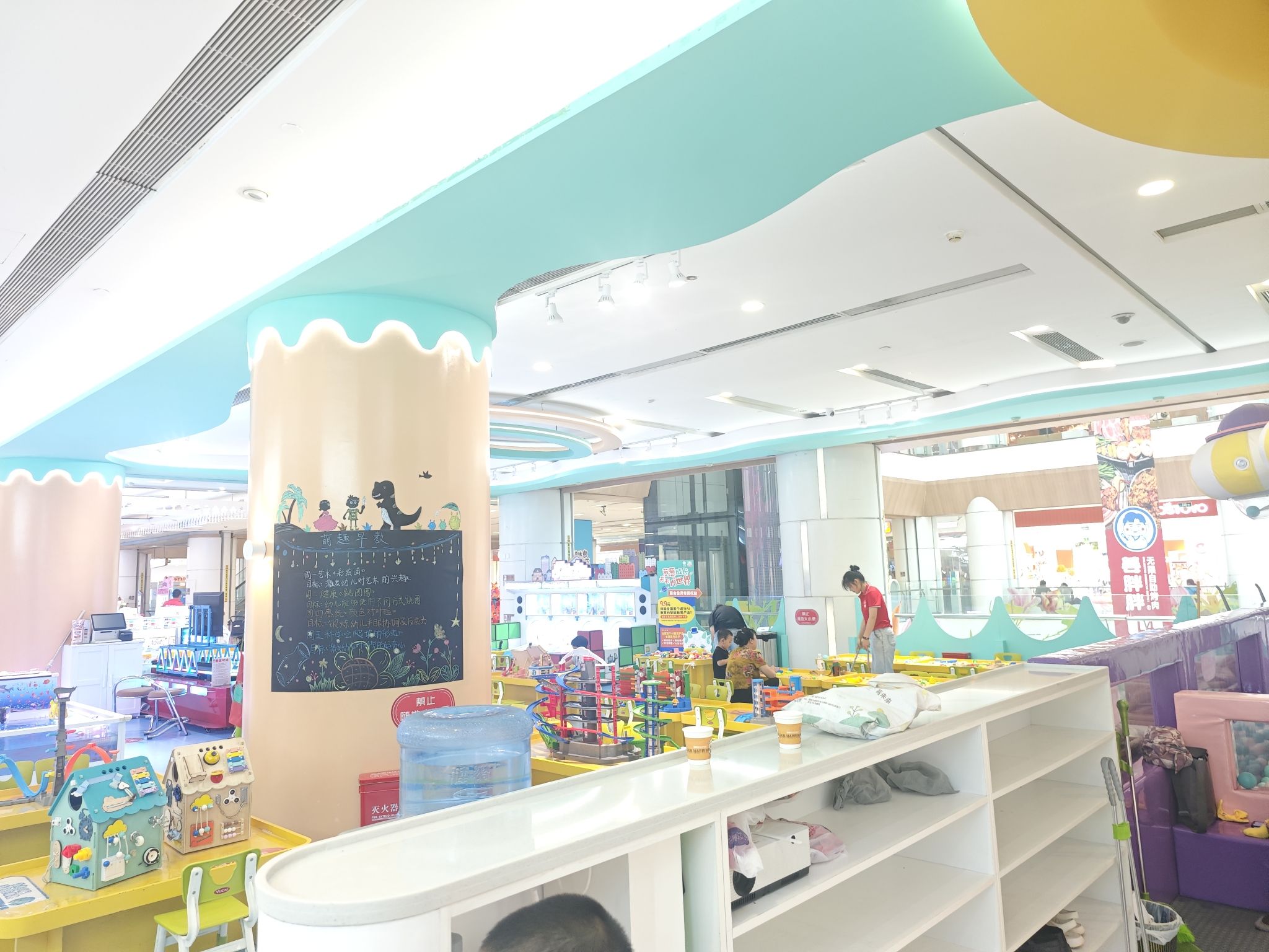 场地封面-天天大世界(凯德广场·新地城)