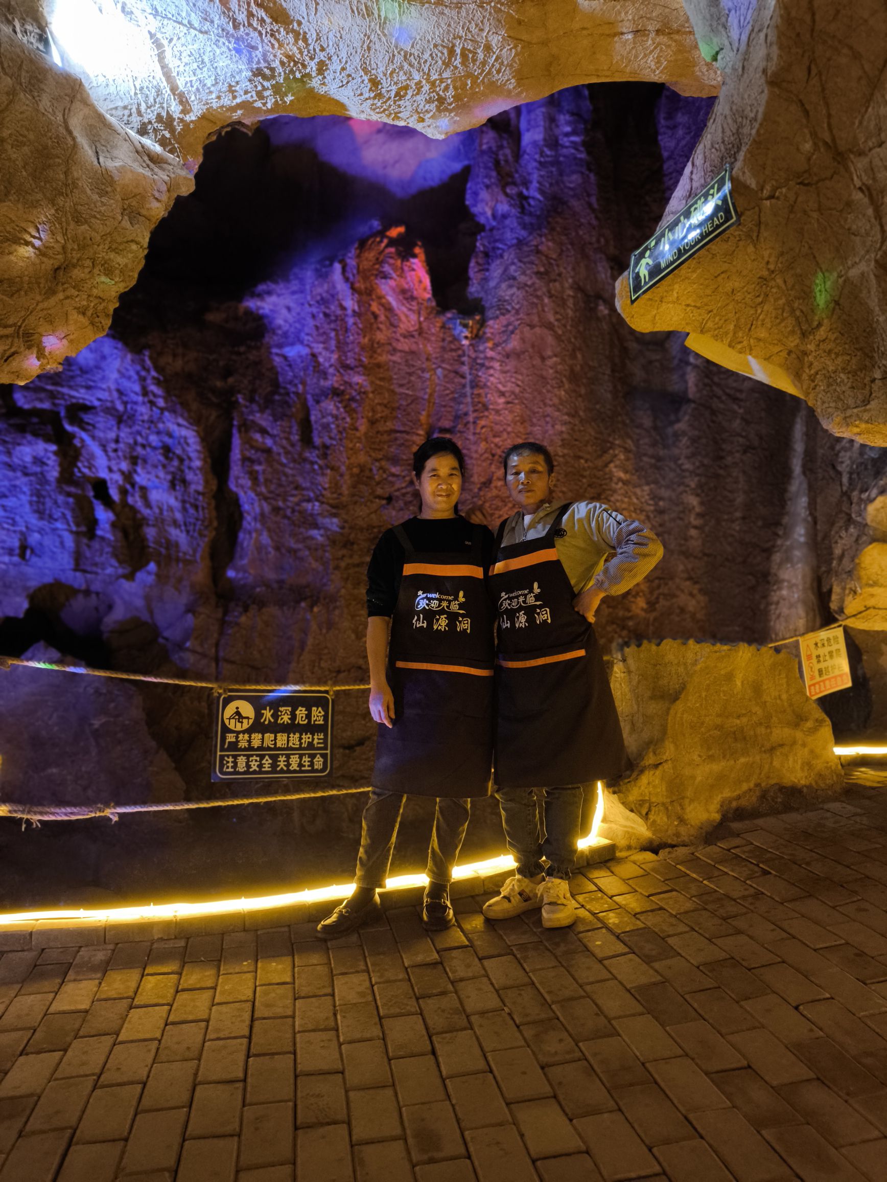 关源仙源洞景区旅行图片 3