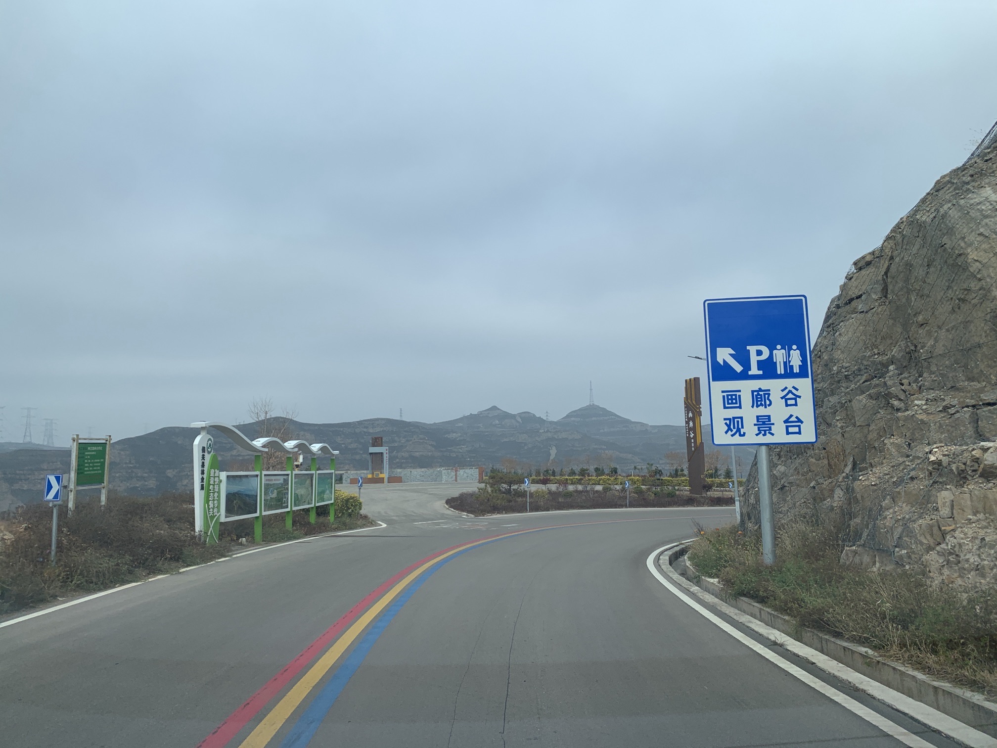 画廊谷观景台旅行图片 1