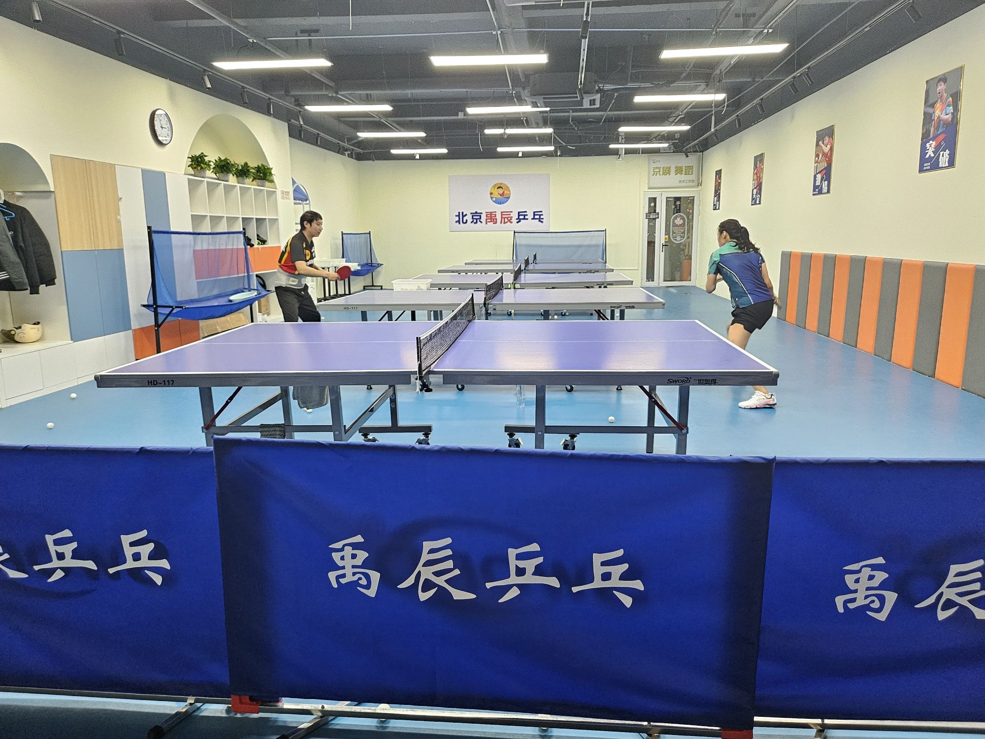 场地封面-禹辰乒乓西堤红山店