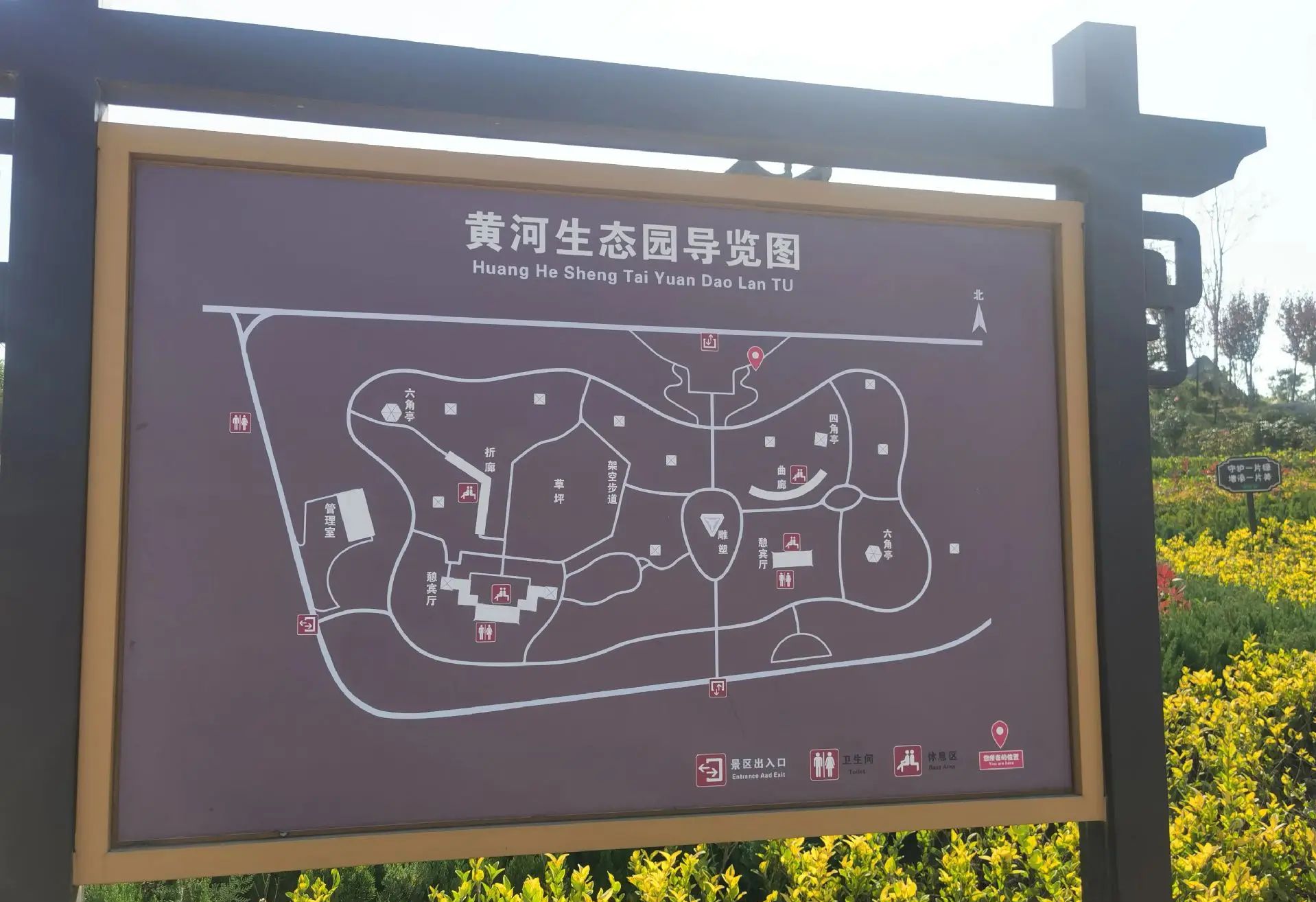 生态黄河旅行图片 1