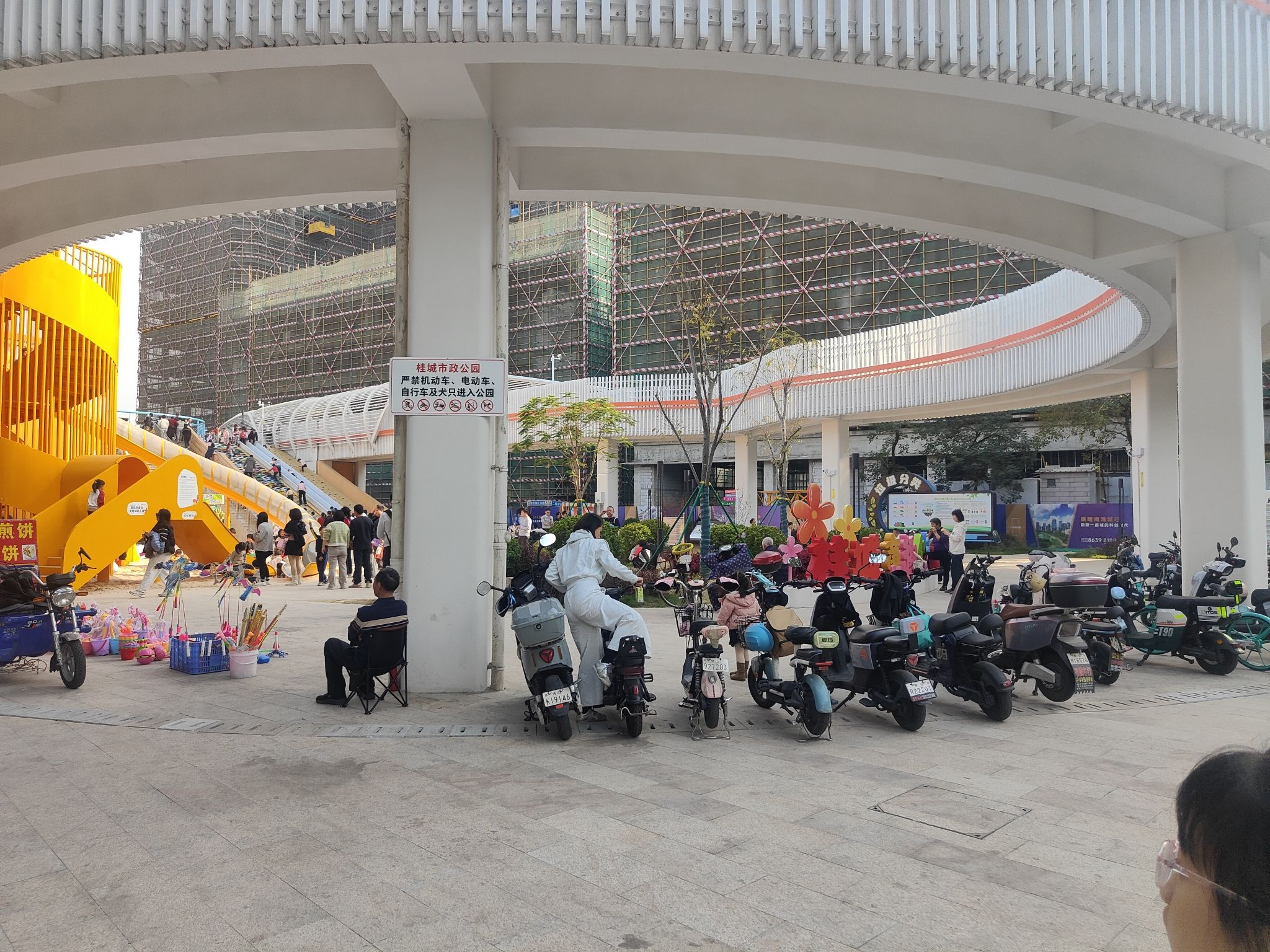 桂城童趣公园旅行图片 1
