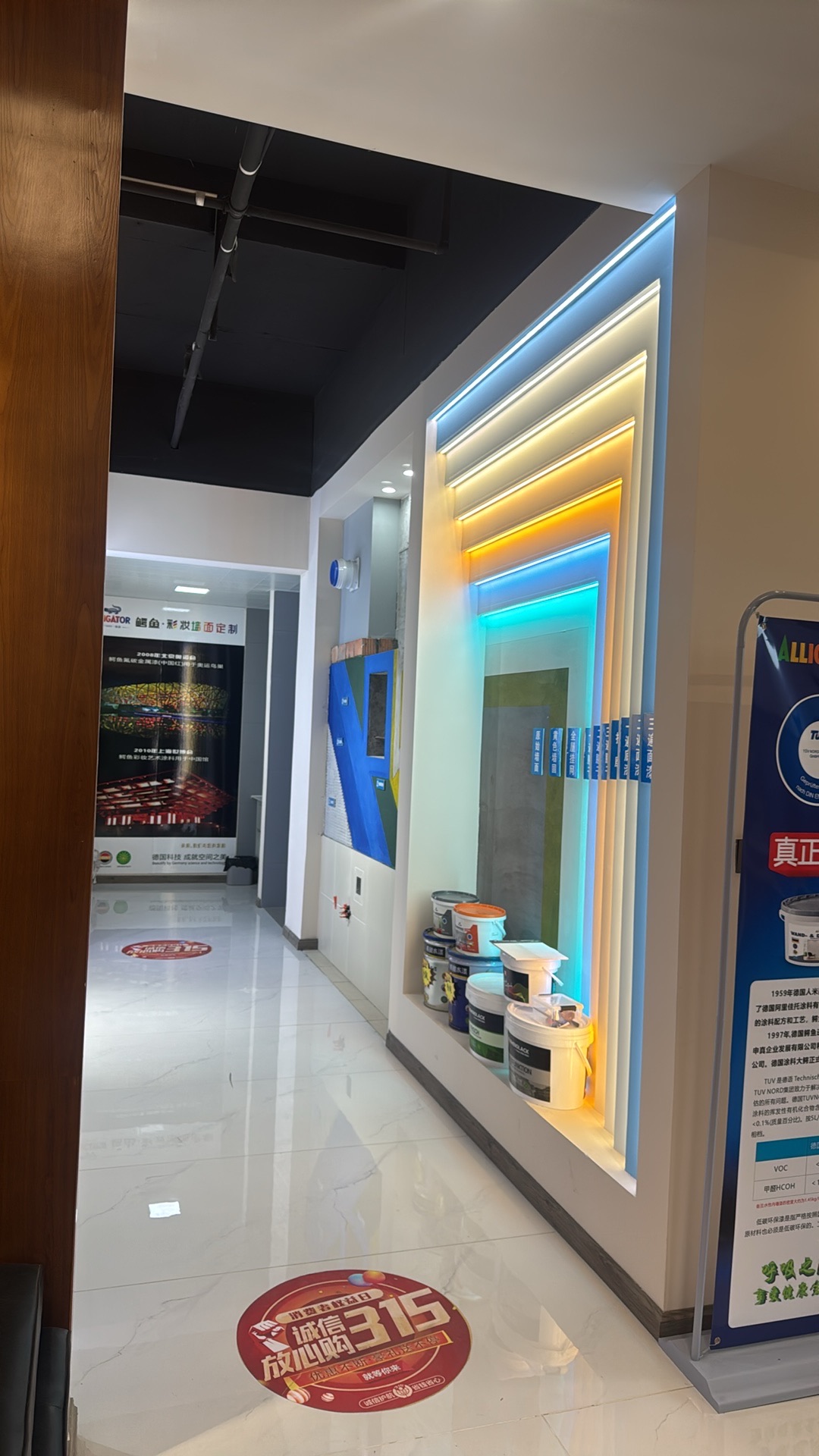 乐山云启峰装饰设计有限公司