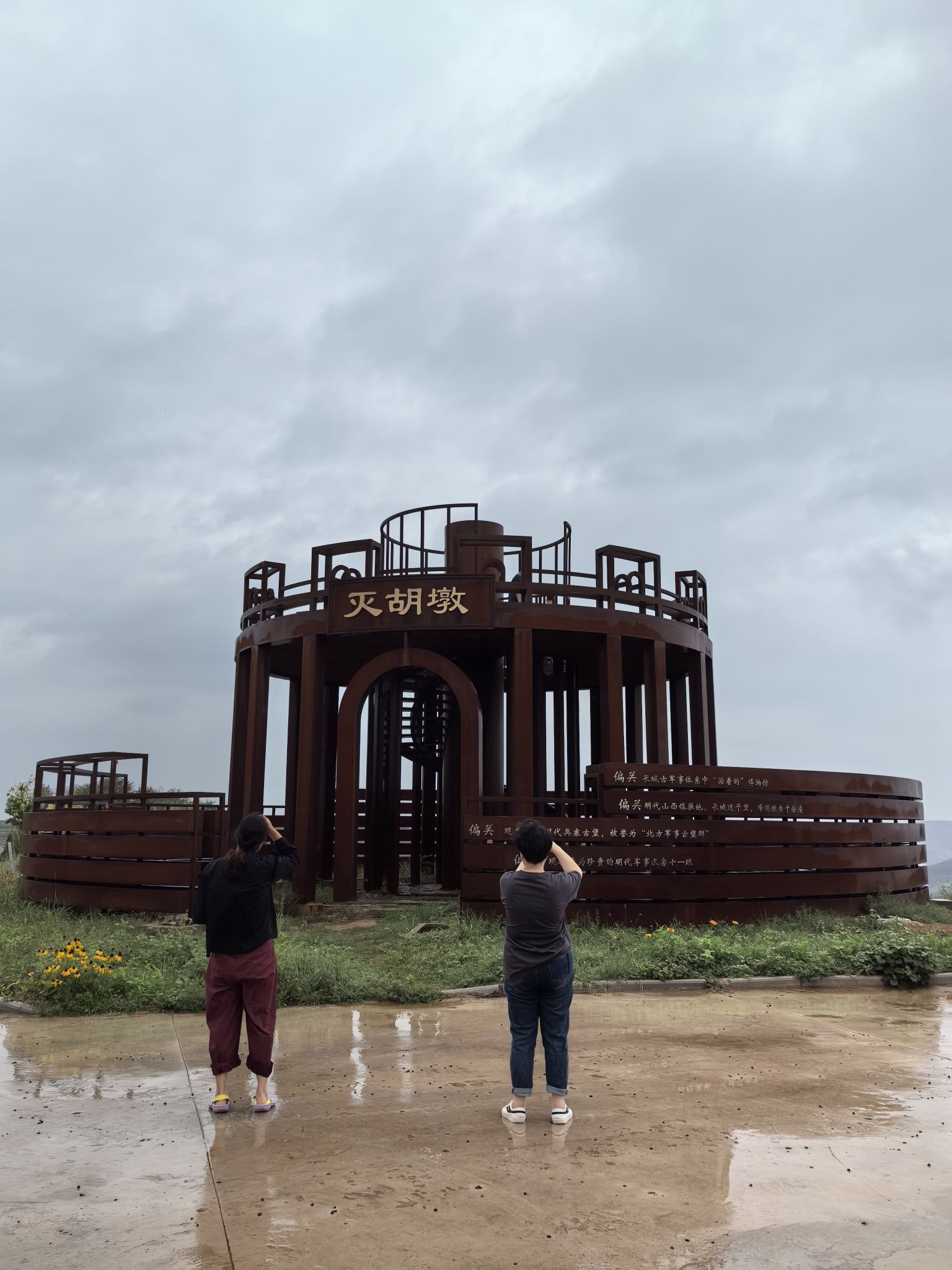 灭胡口观景台旅行图片 2