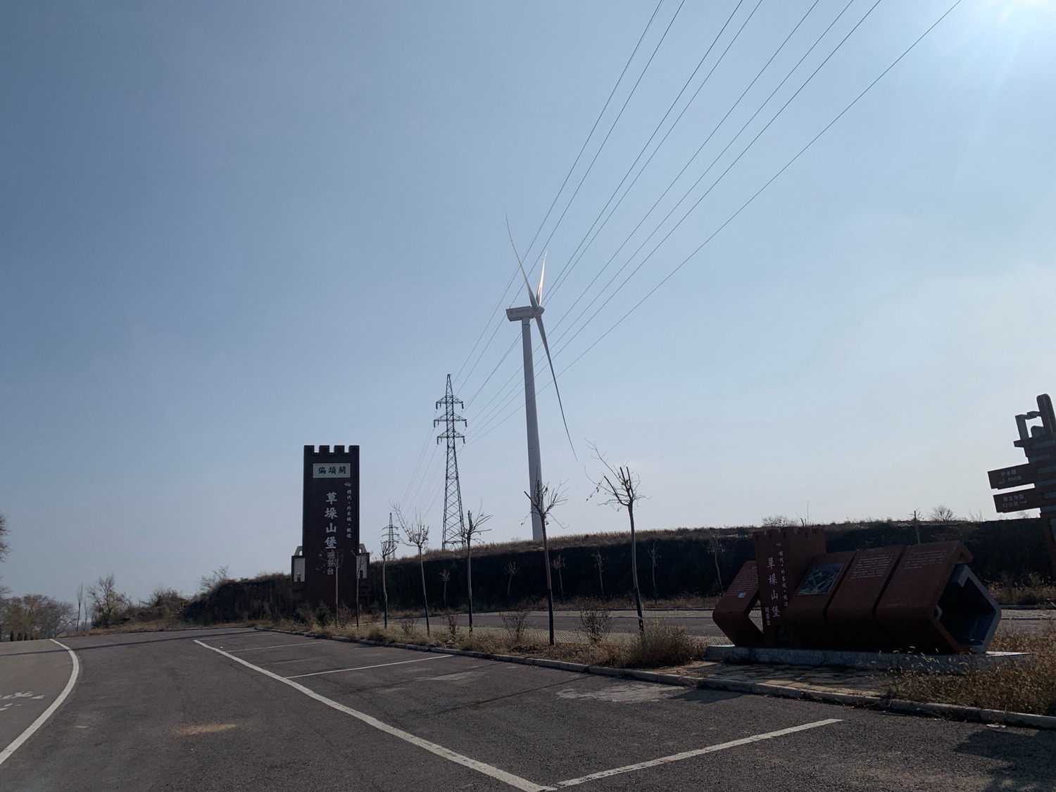 长城一号旅游公路-草垛山堡观景台旅行图片 2