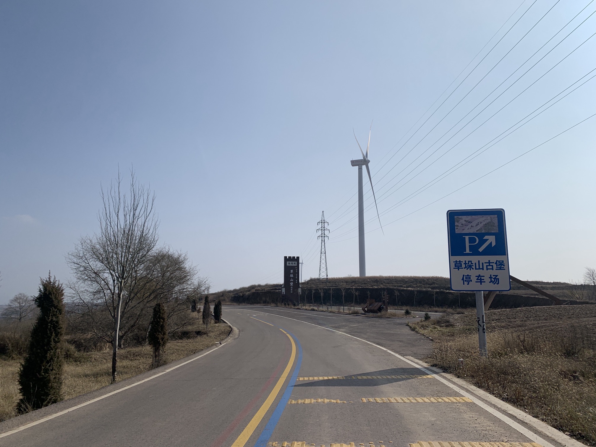 长城一号旅游公路-草垛山堡观景台旅行图片 3